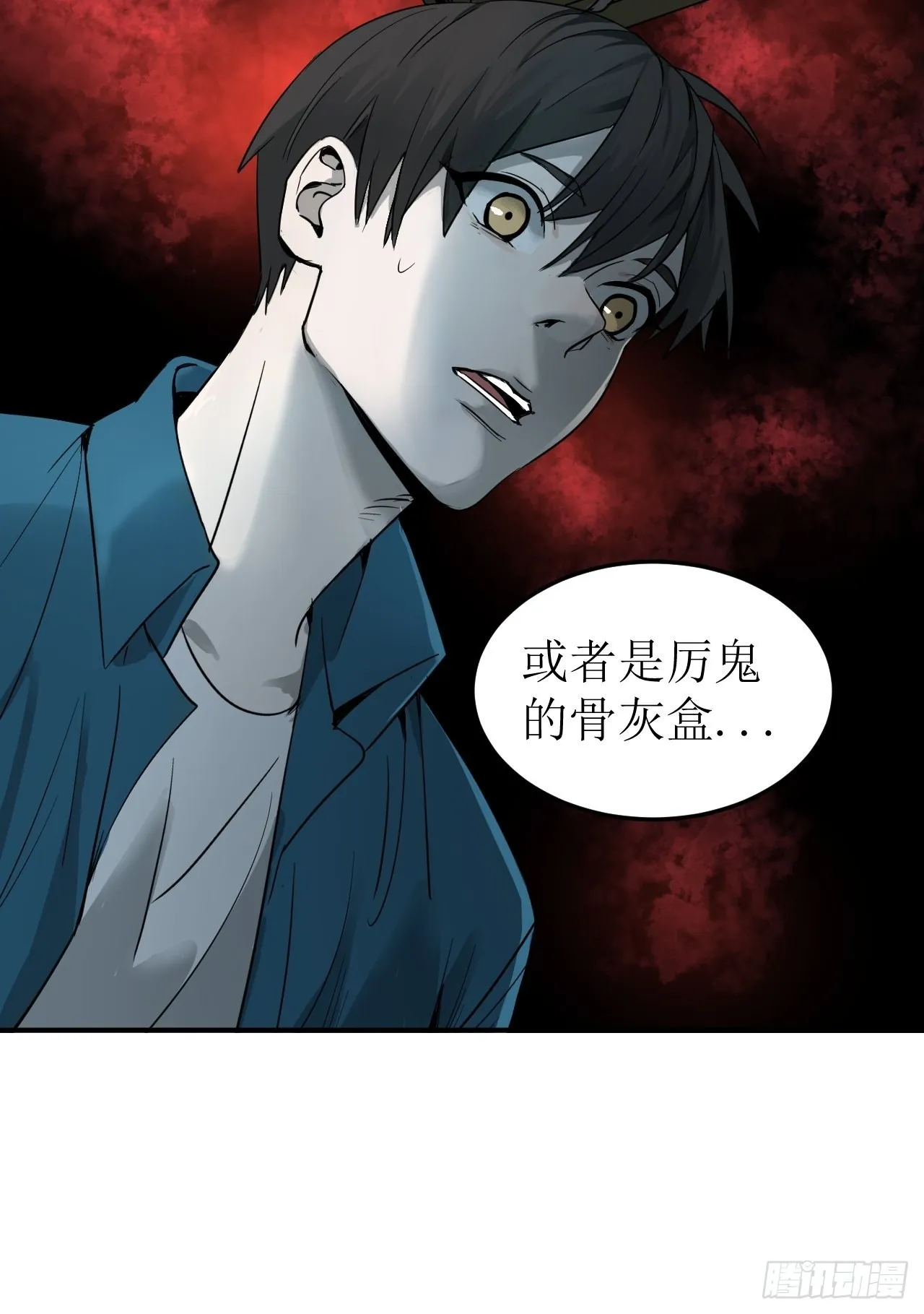 第1单：应聘快递员 第84页