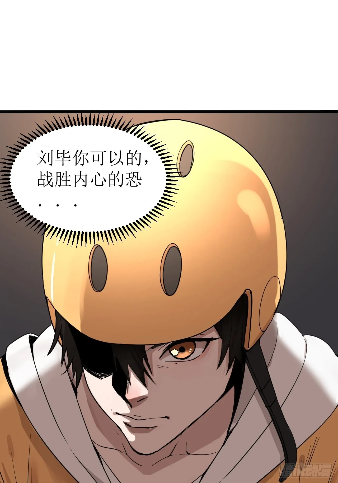 第1单：应聘快递员 第99页