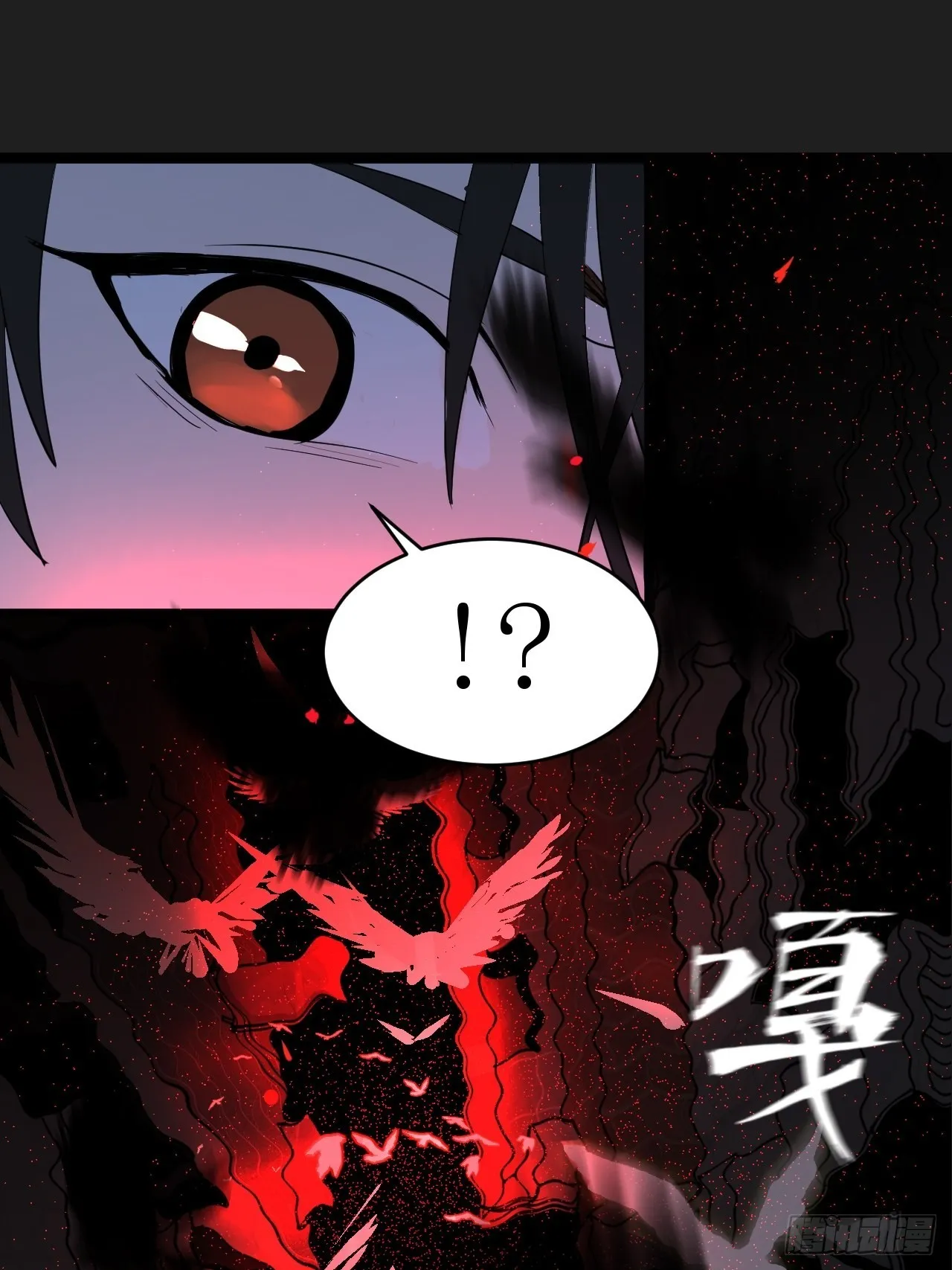 第1单：应聘快递员 第115页