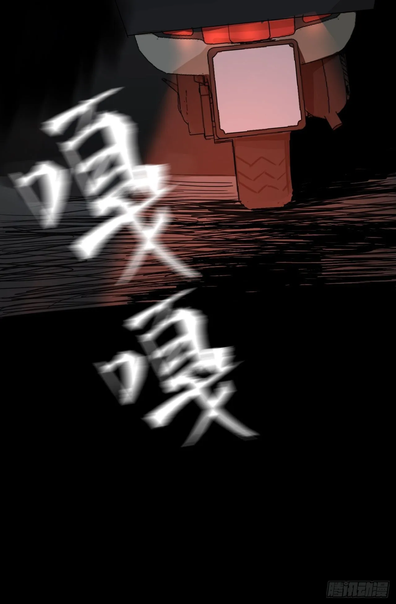 第1单：应聘快递员 第118页