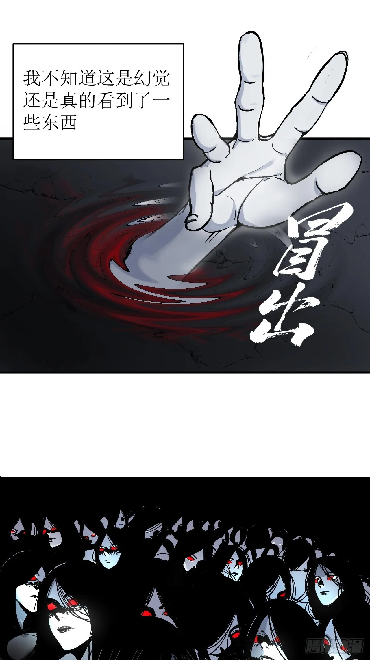第1单：应聘快递员 第120页