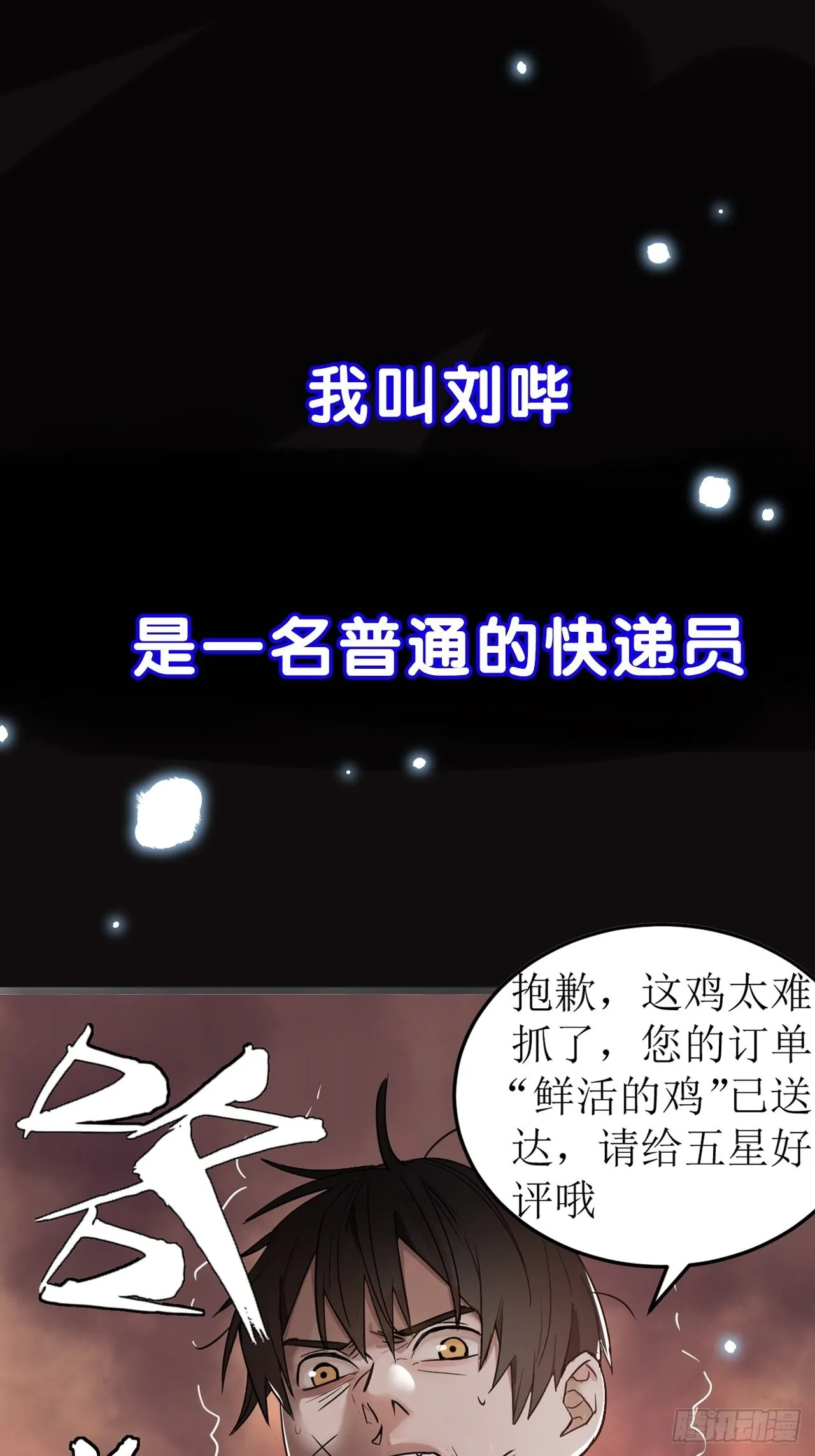 預告 第1页