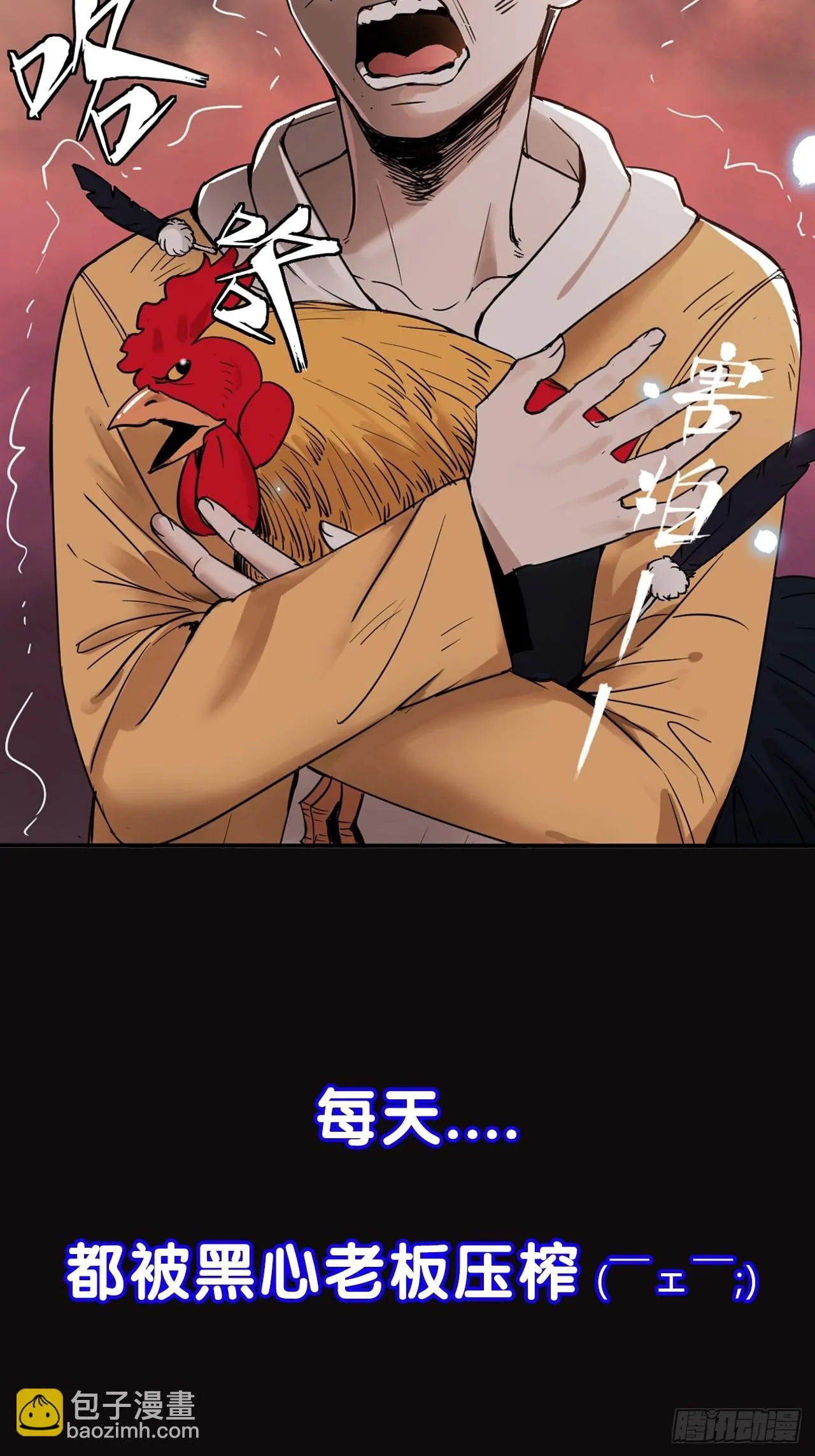 預告 第2页