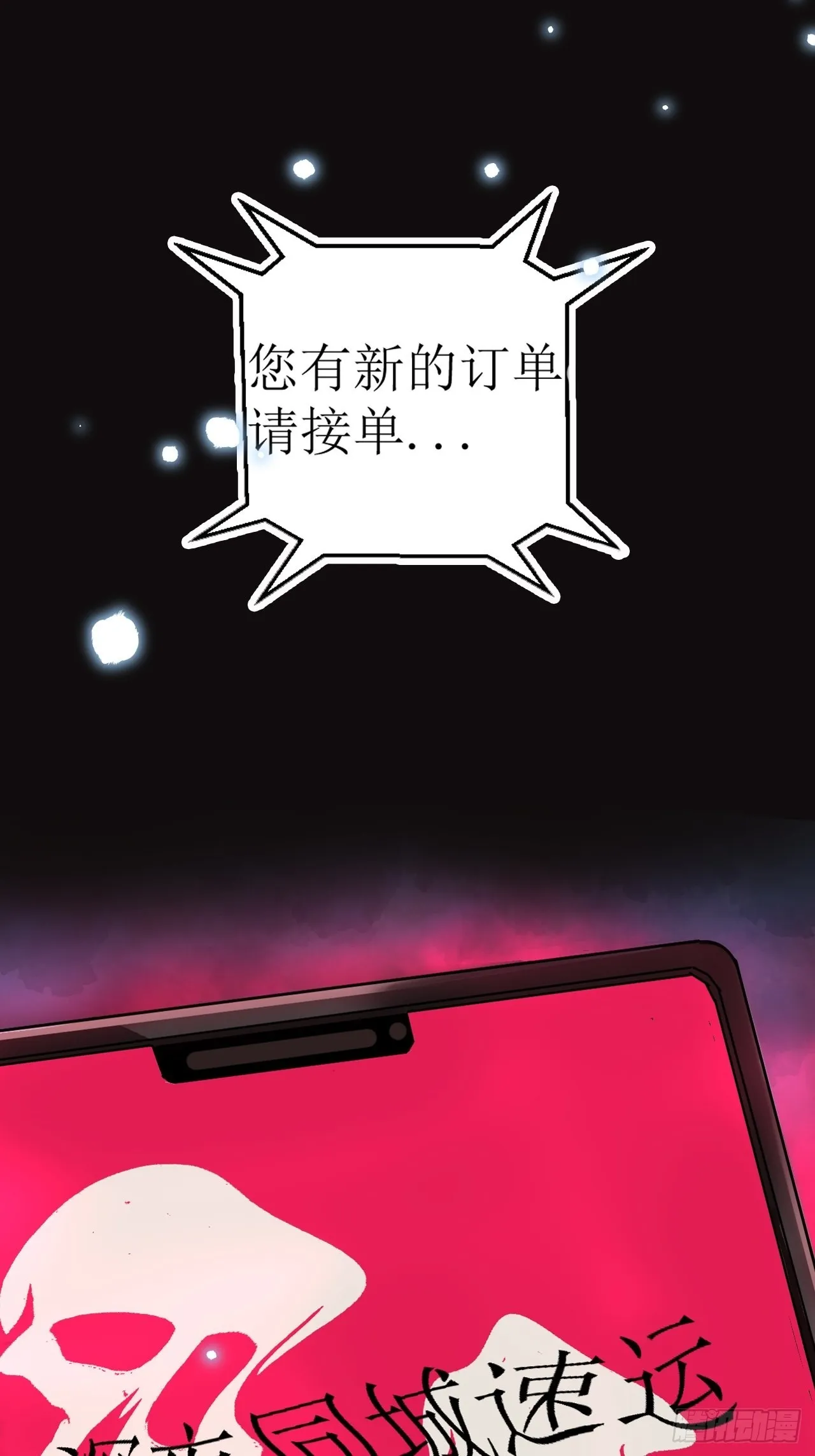 預告 第4页