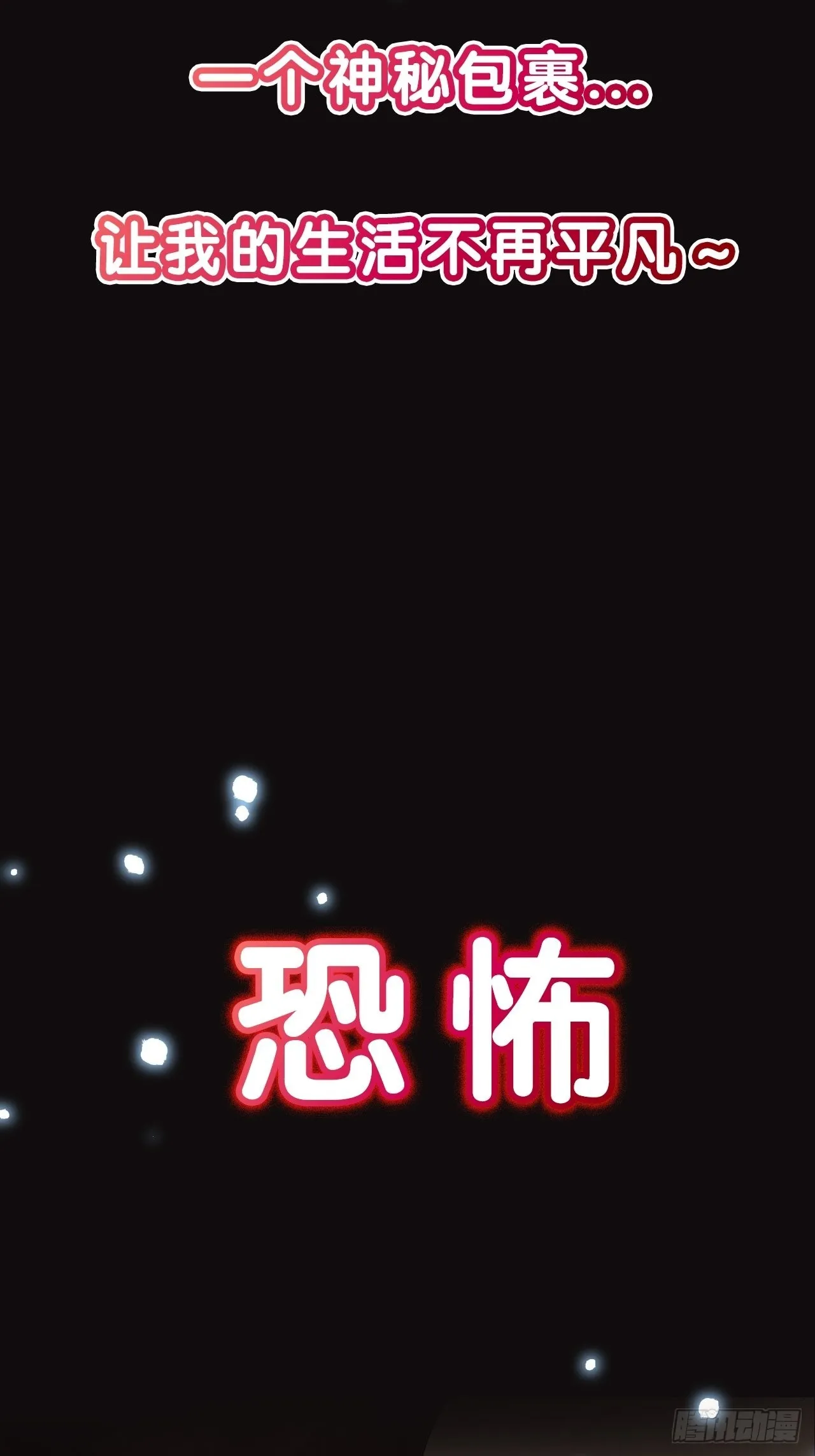 預告 第6页
