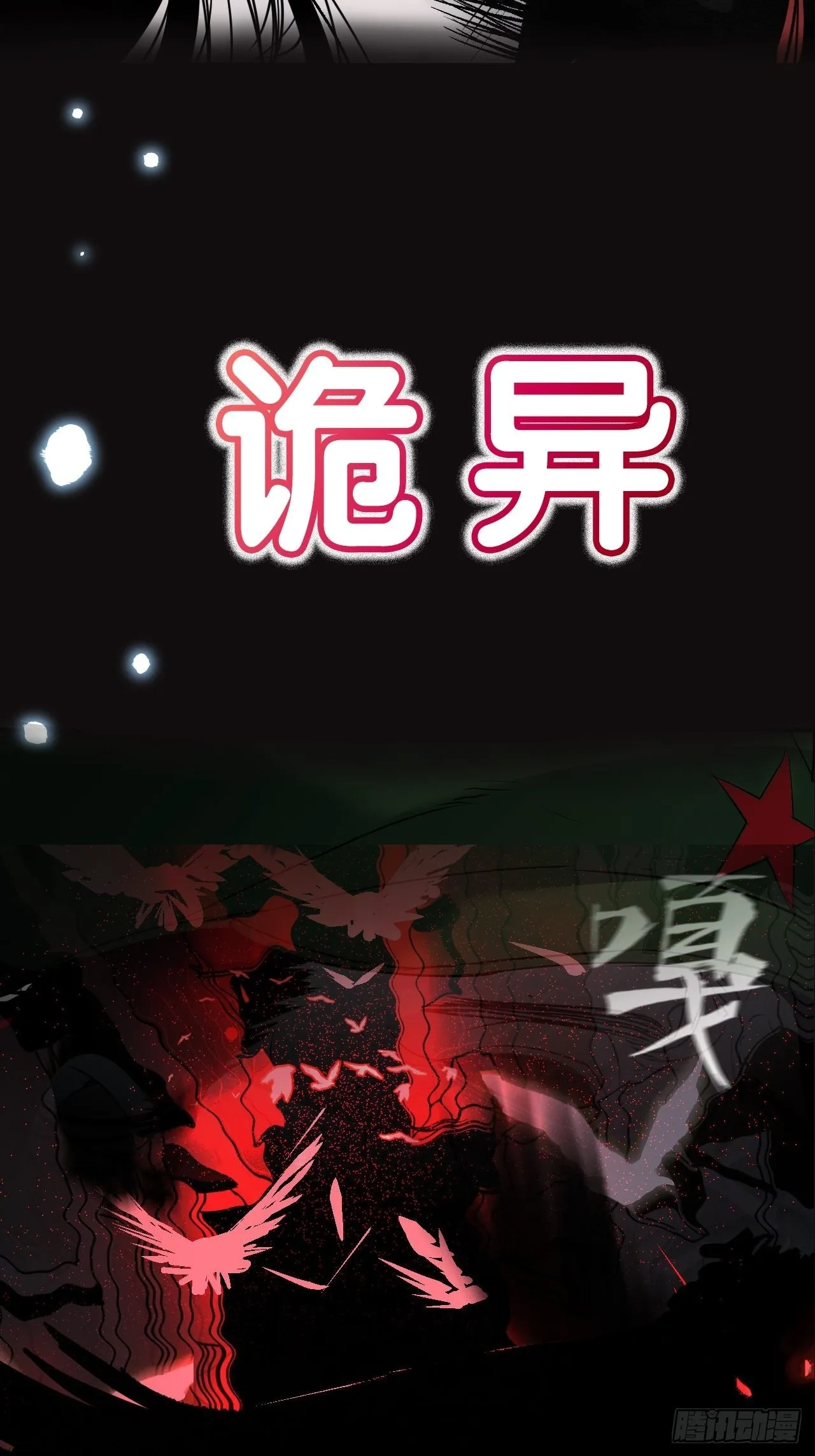 預告 第8页