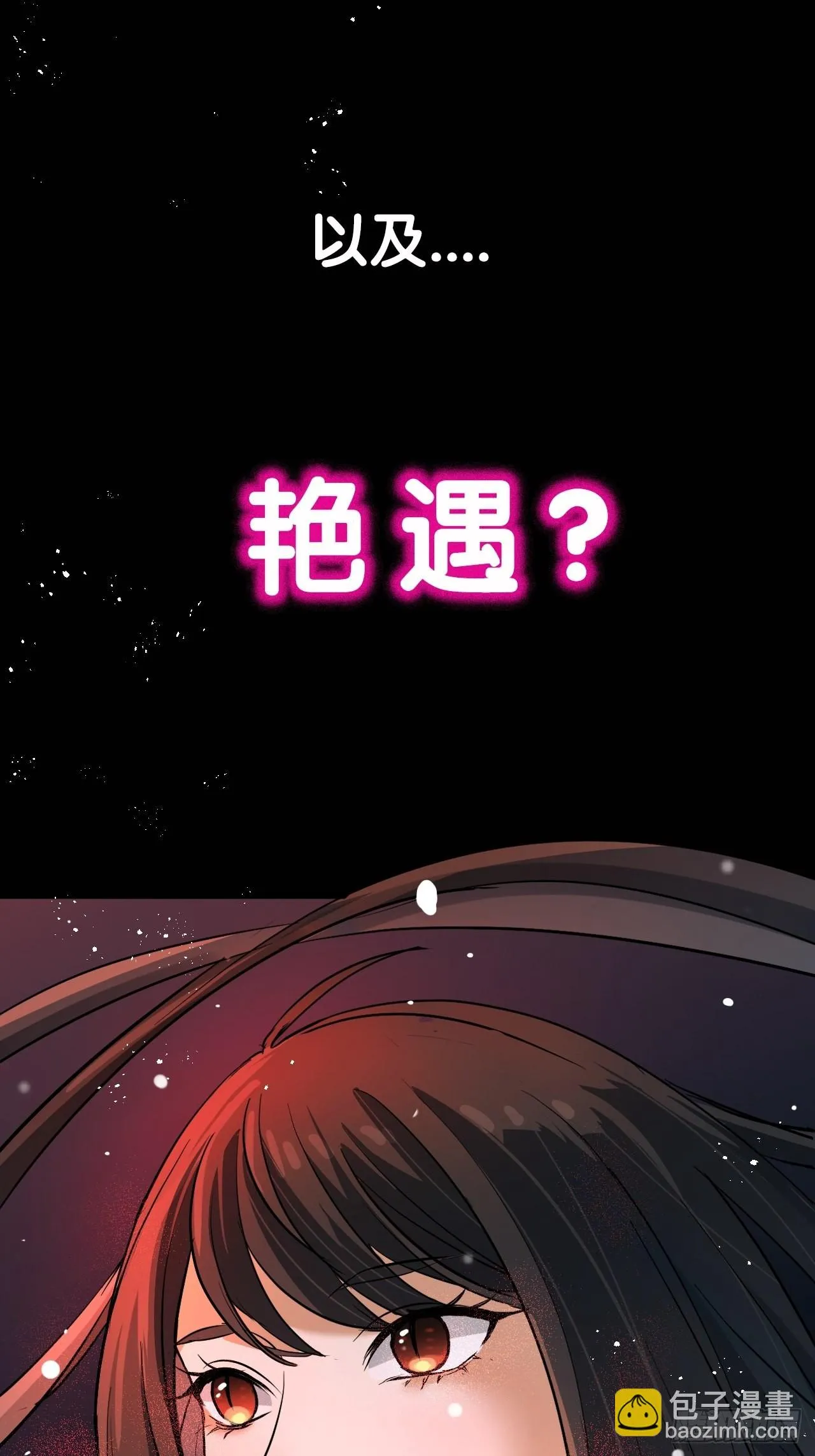 預告 第10页