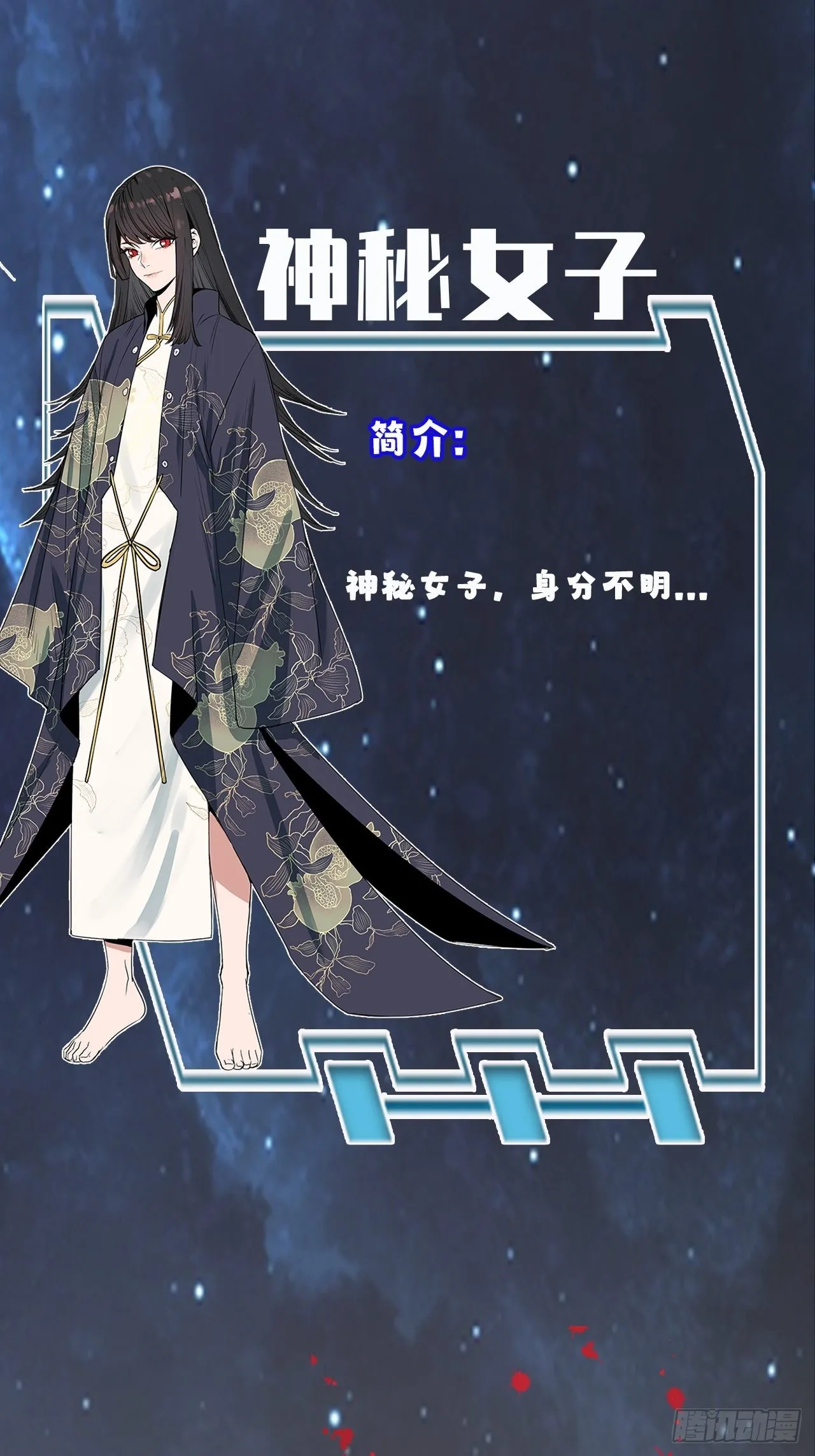 人物介绍 第5页