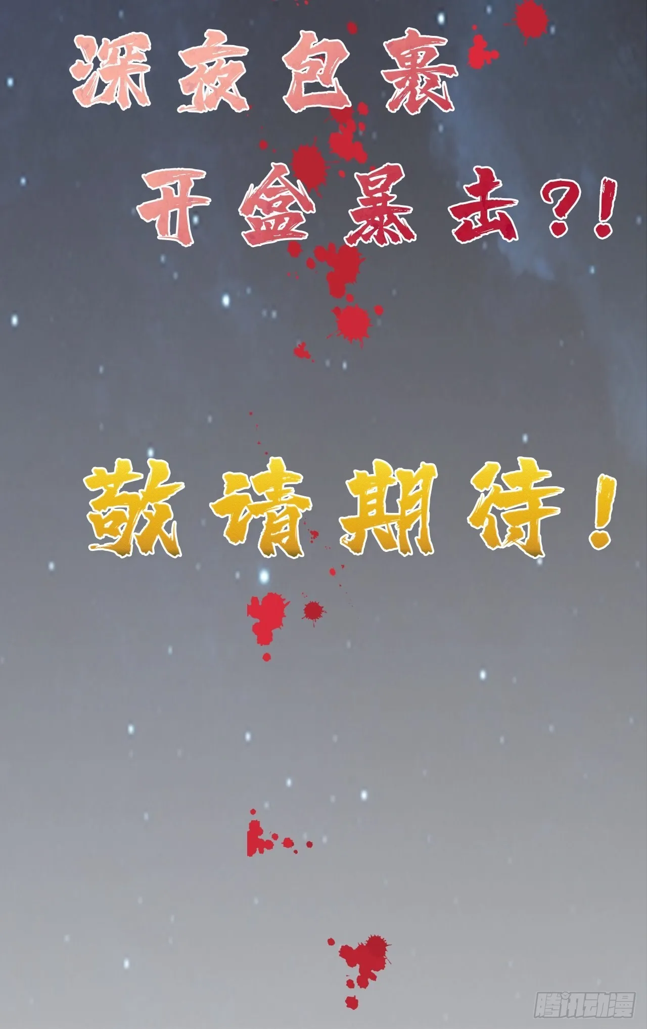 人物介绍 第6页