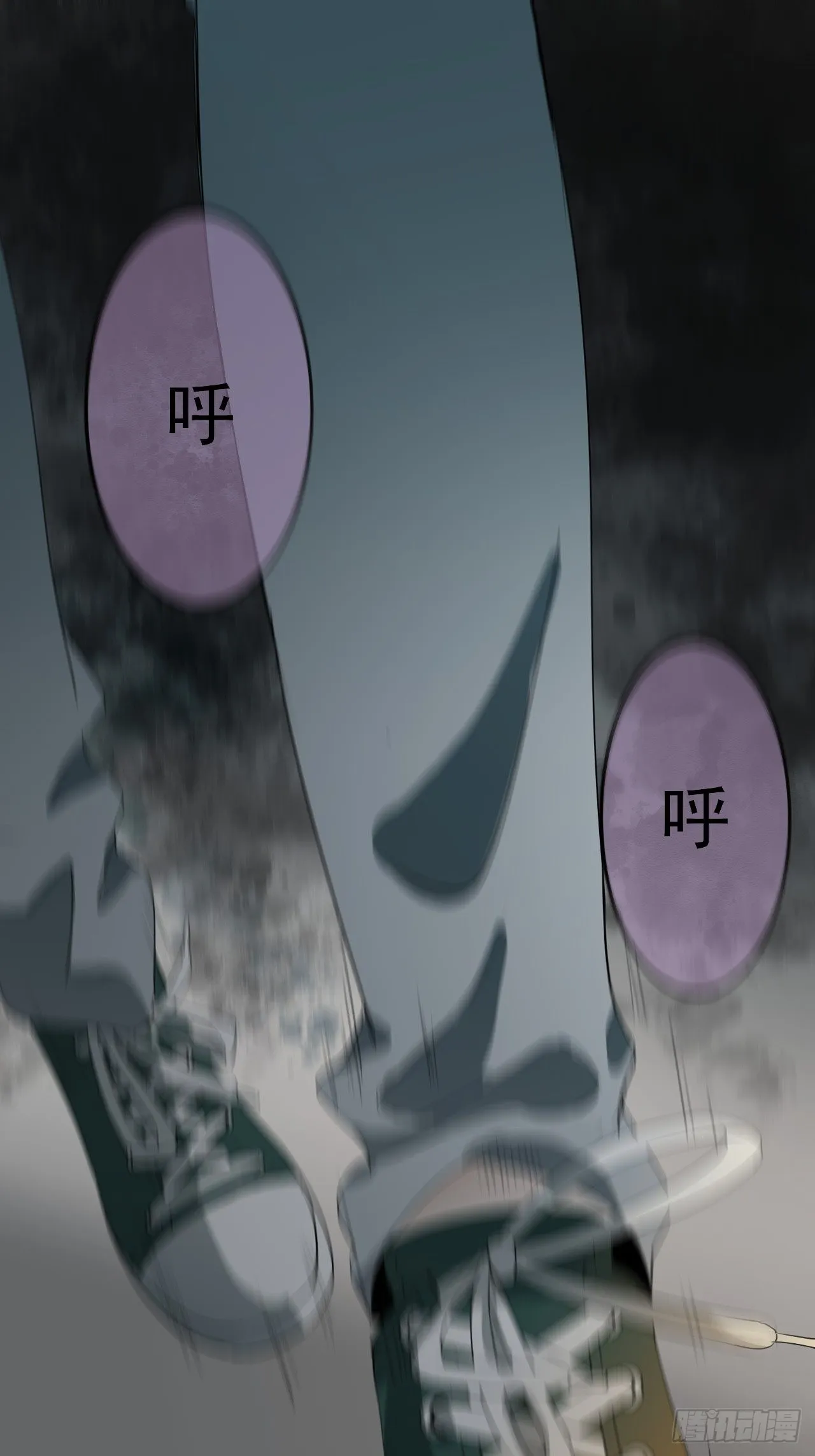 第7单：神秘的同事 第36页