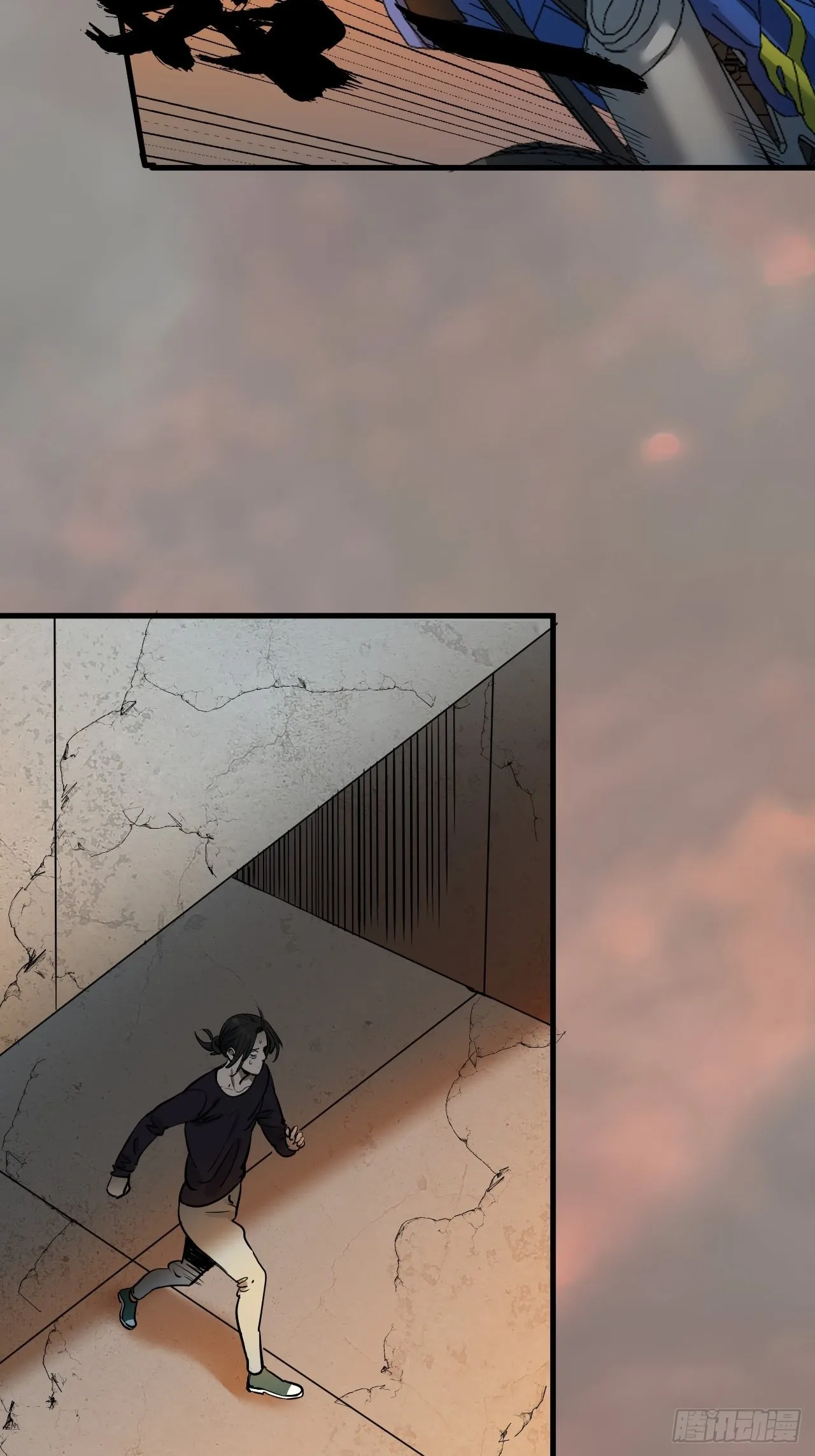 第7单：神秘的同事 第39页
