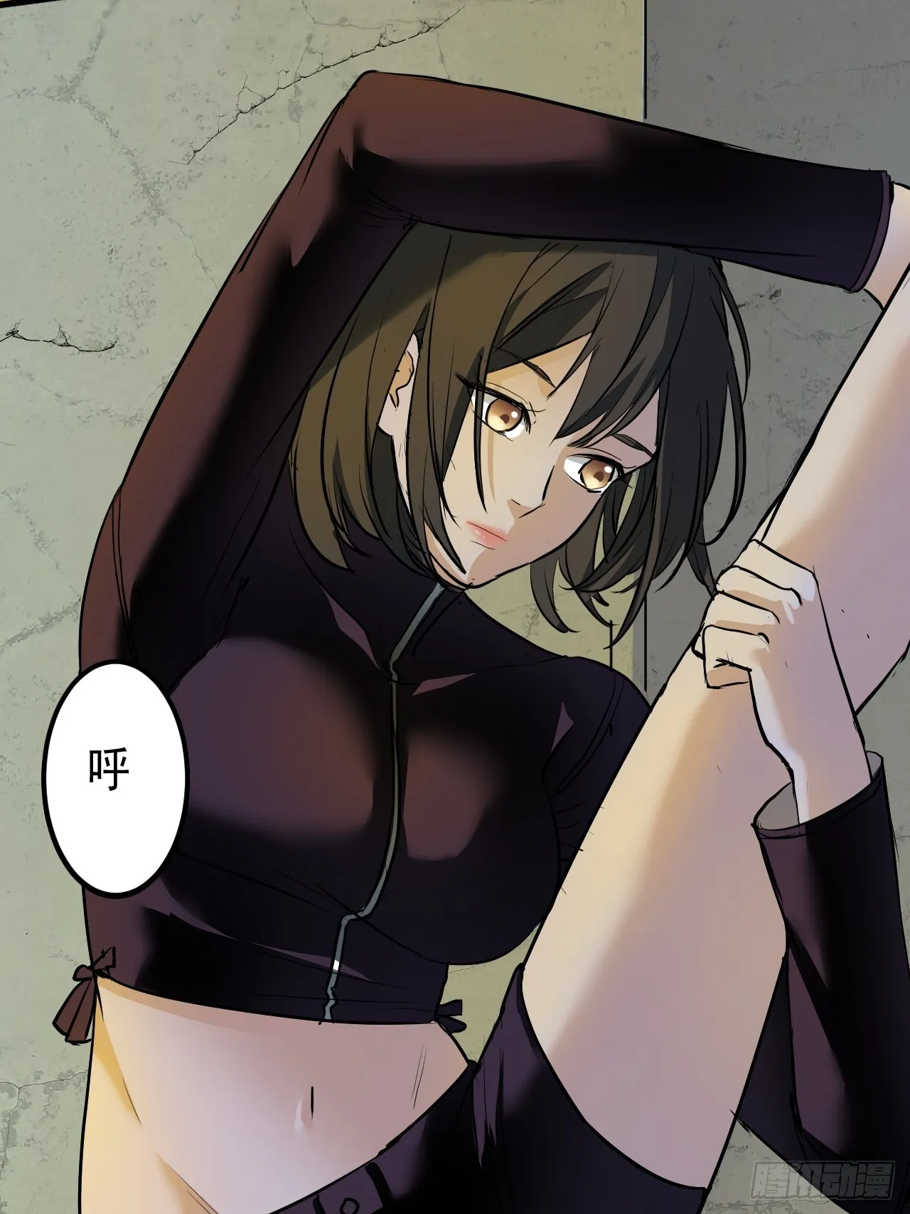 第8单：美人面具 01 第5页