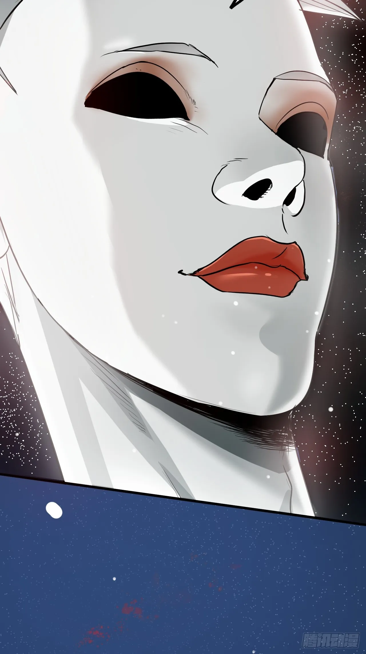 第8单：美人面具 01 第59页