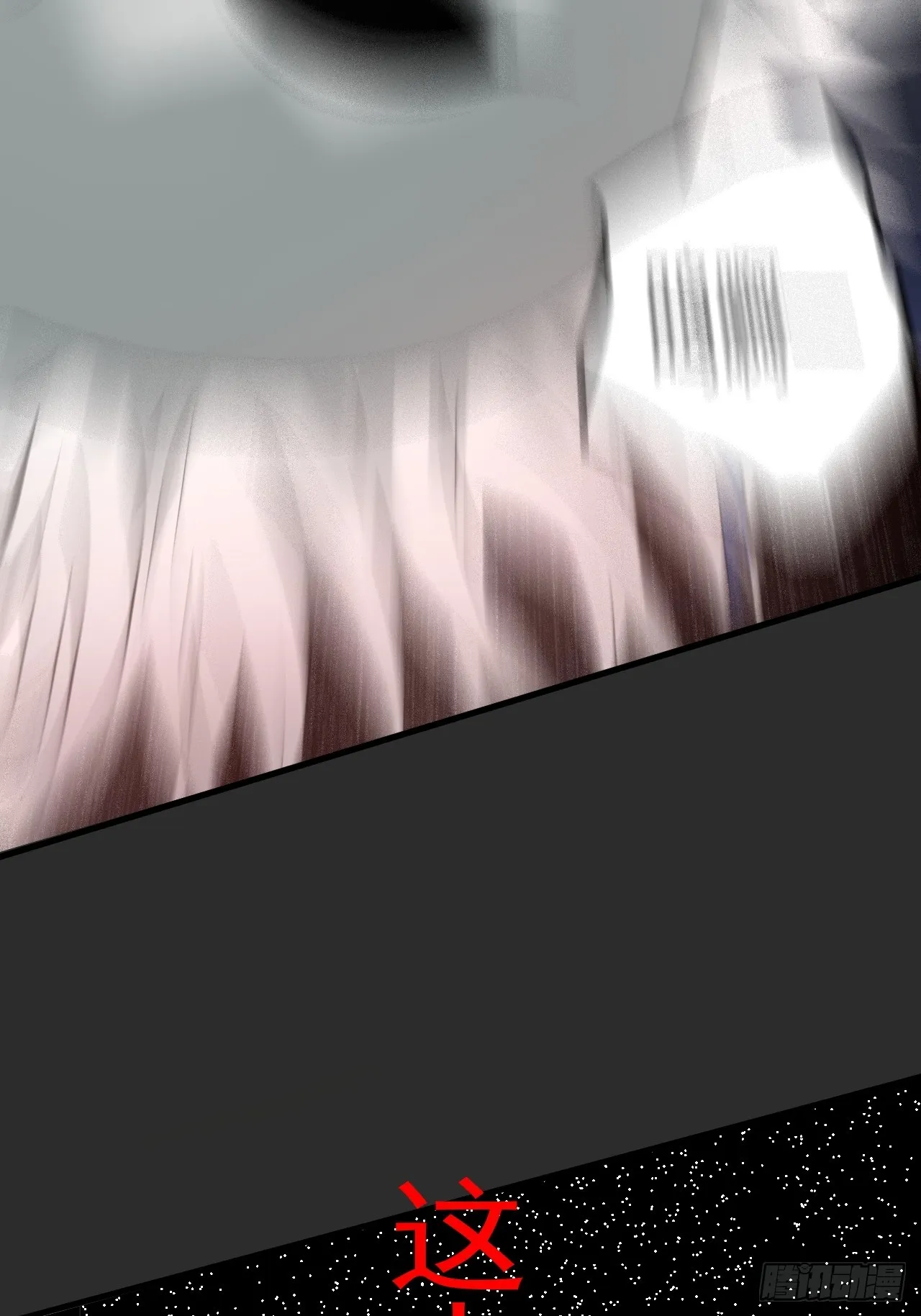 第8单：美人面具 01 第69页