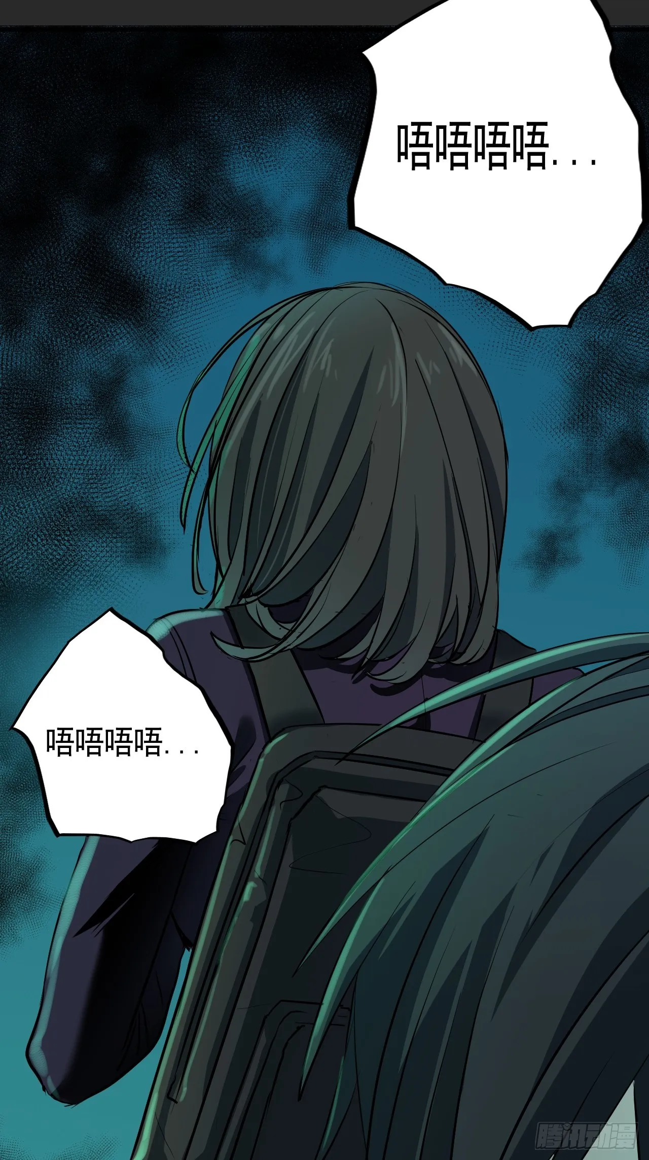 第9单：美人面具 02 第15页