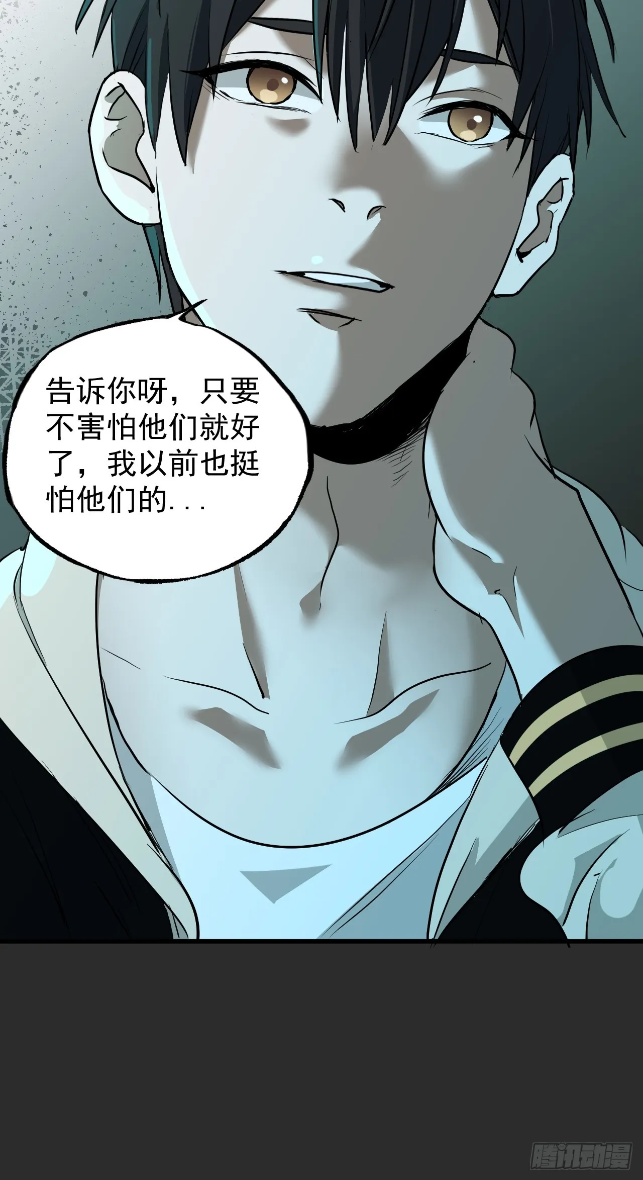 第9单：美人面具 02 第40页