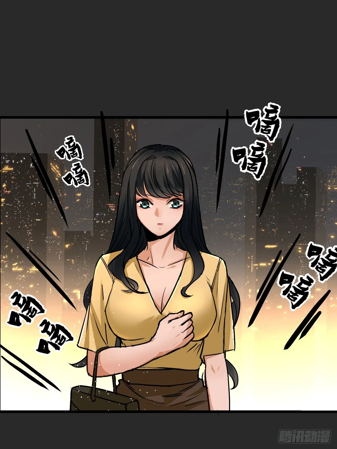 第10单：美人面具 03 第7页