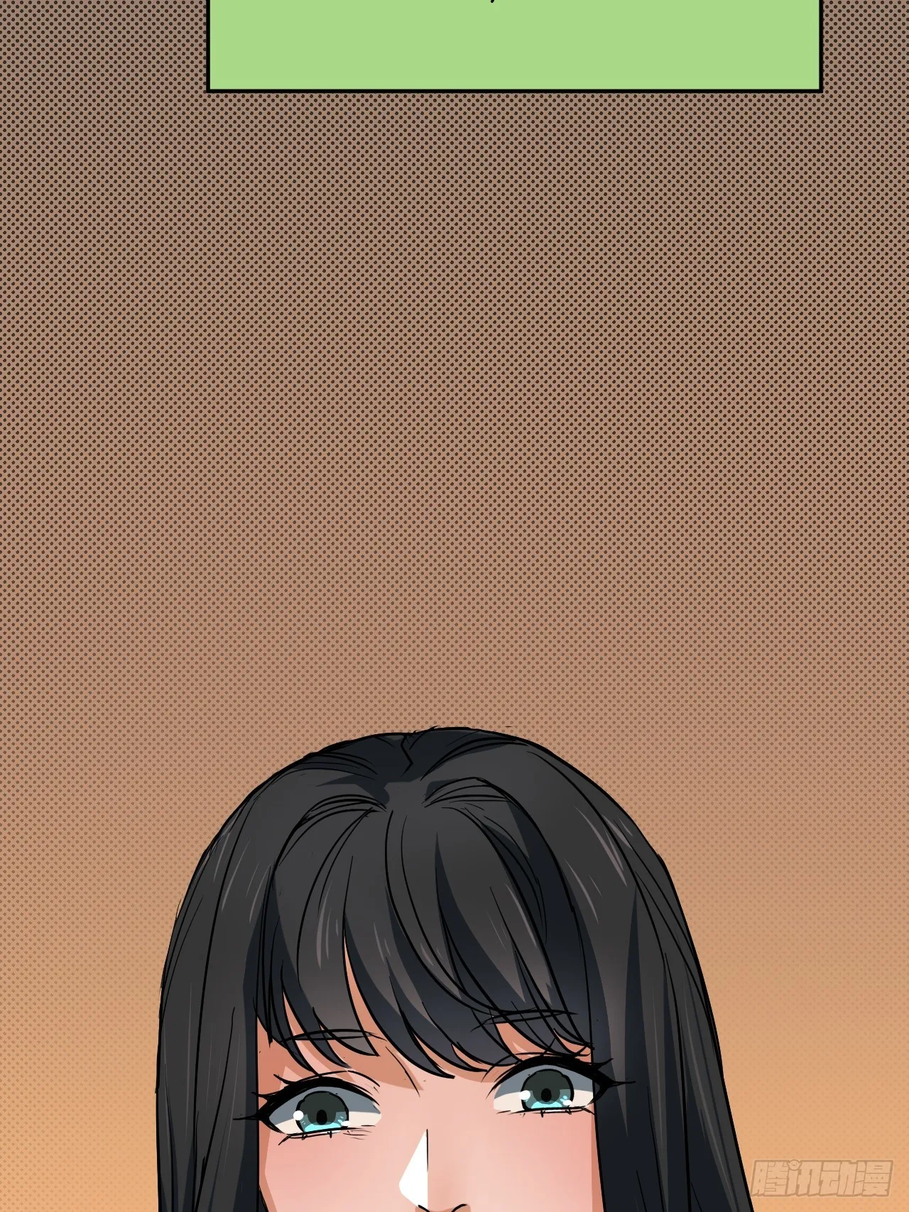 第10单：美人面具 03 第10页