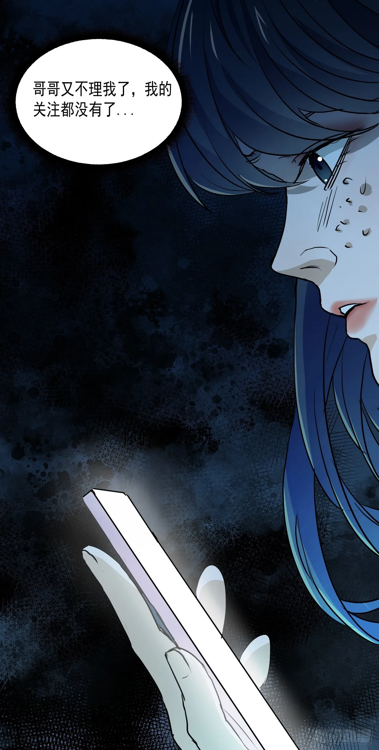 第10单：美人面具 03 第36页