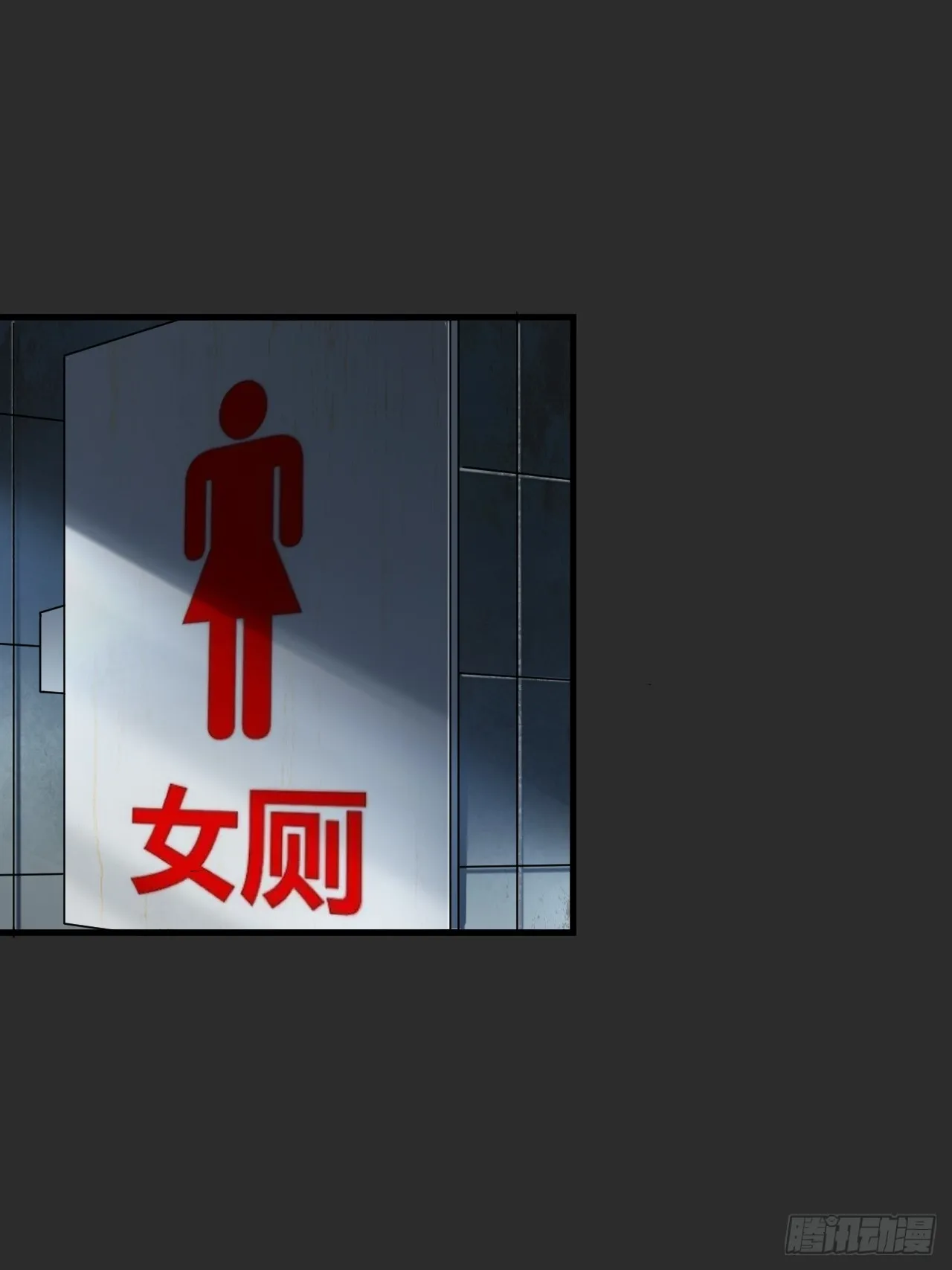 第10单：美人面具 03 第37页