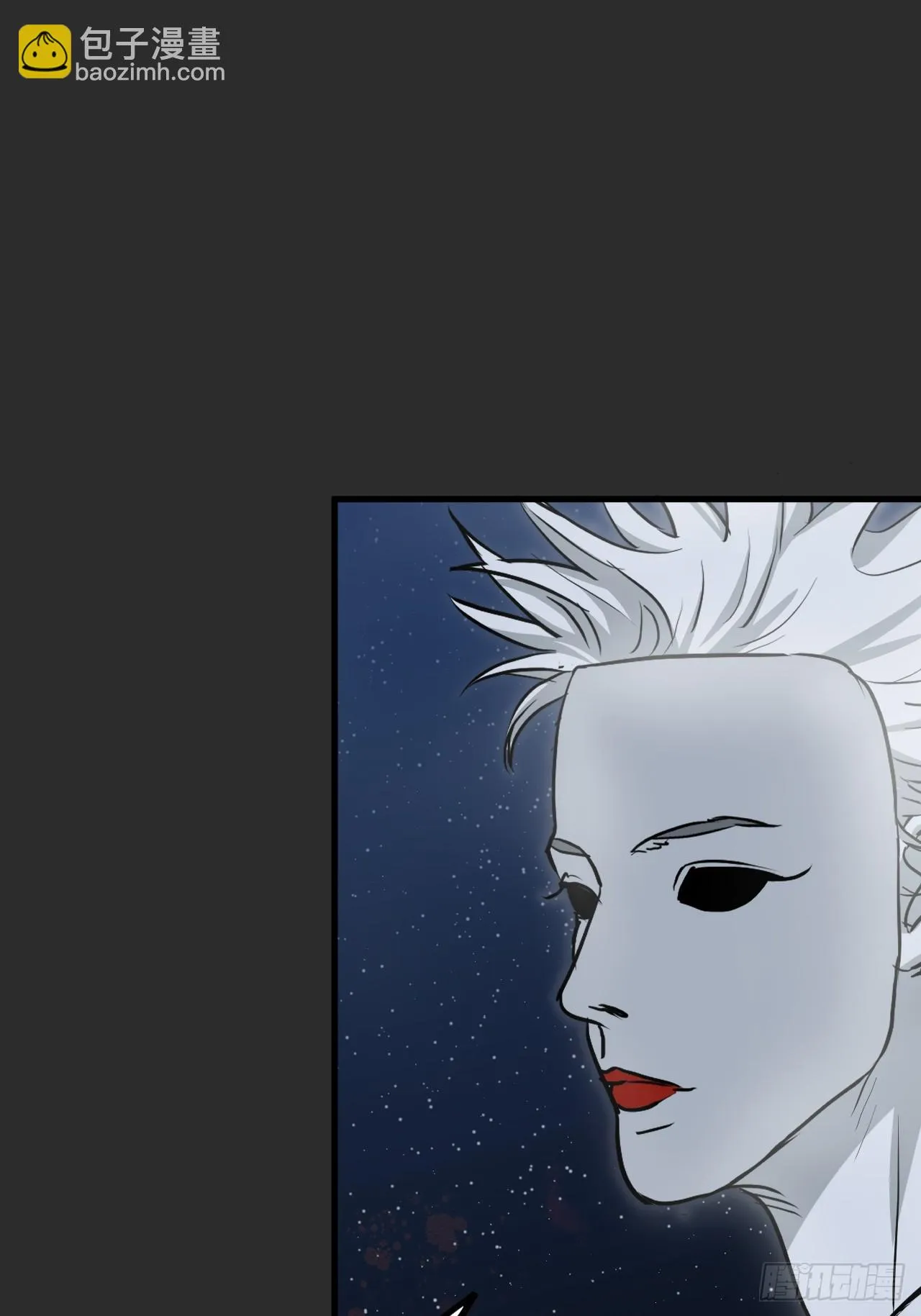 第10单：美人面具 03 第76页