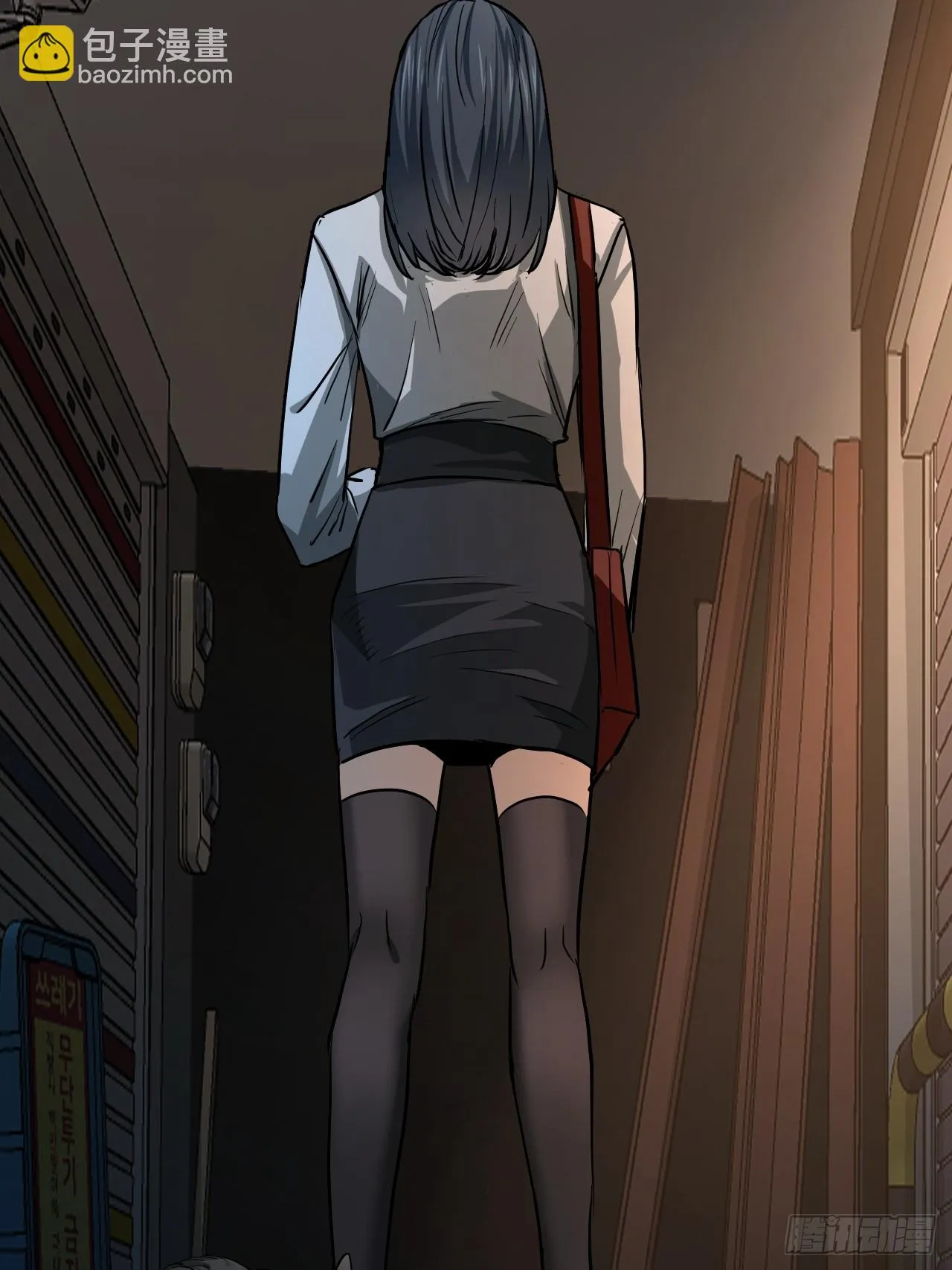第10单：美人面具 03 第84页