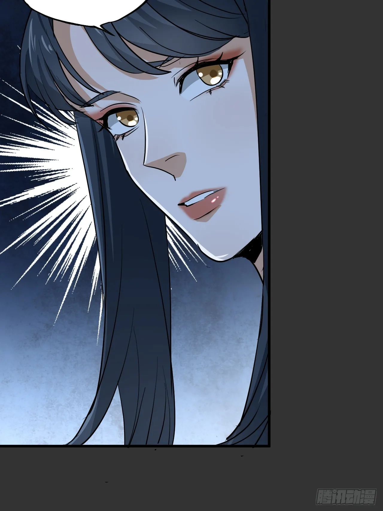 第10单：美人面具 03 第89页