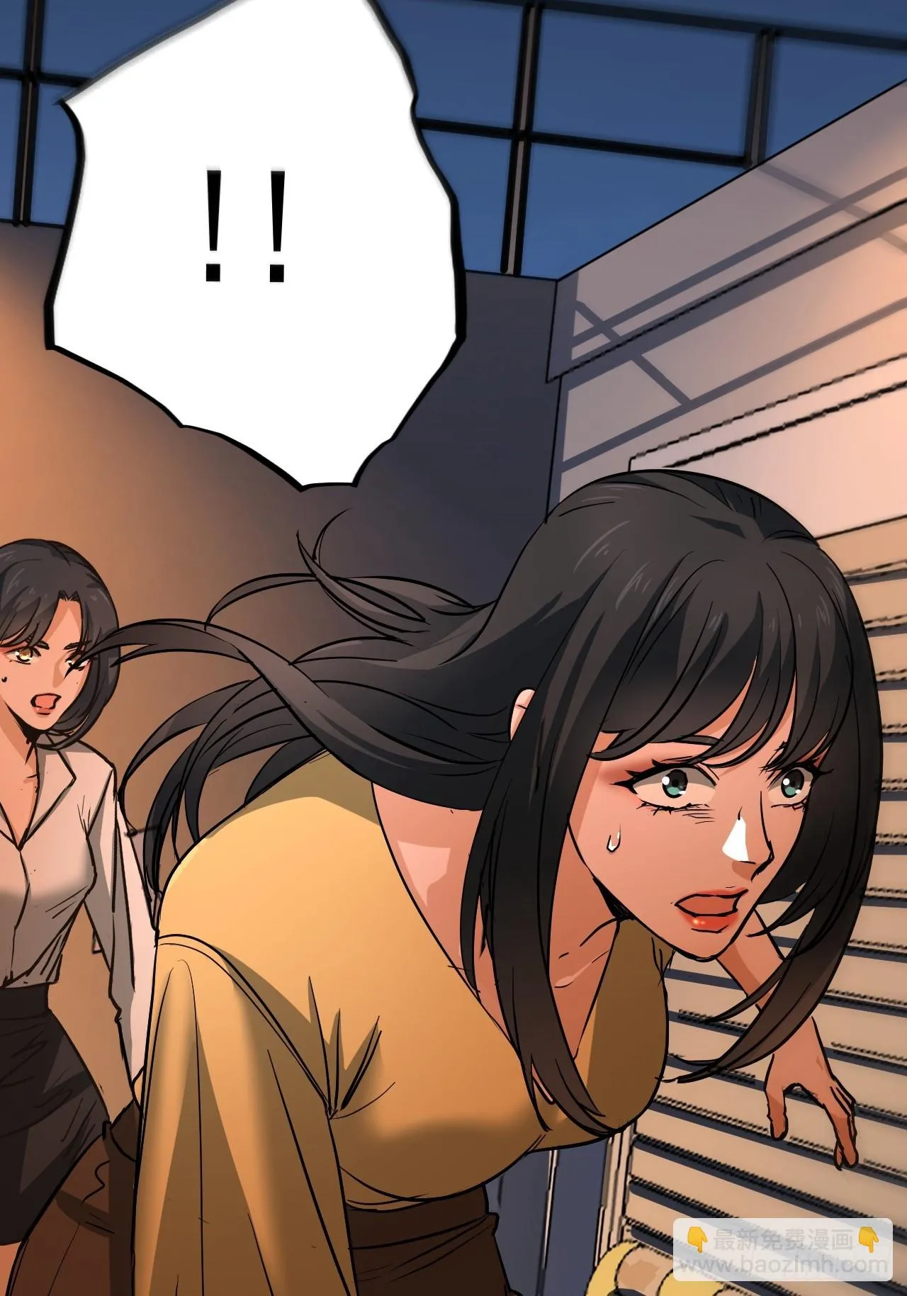 第11单：美人面具 04 第6页