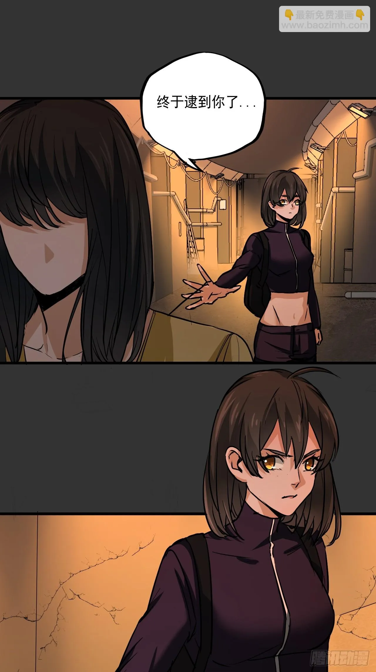 第11单：美人面具 04 第16页