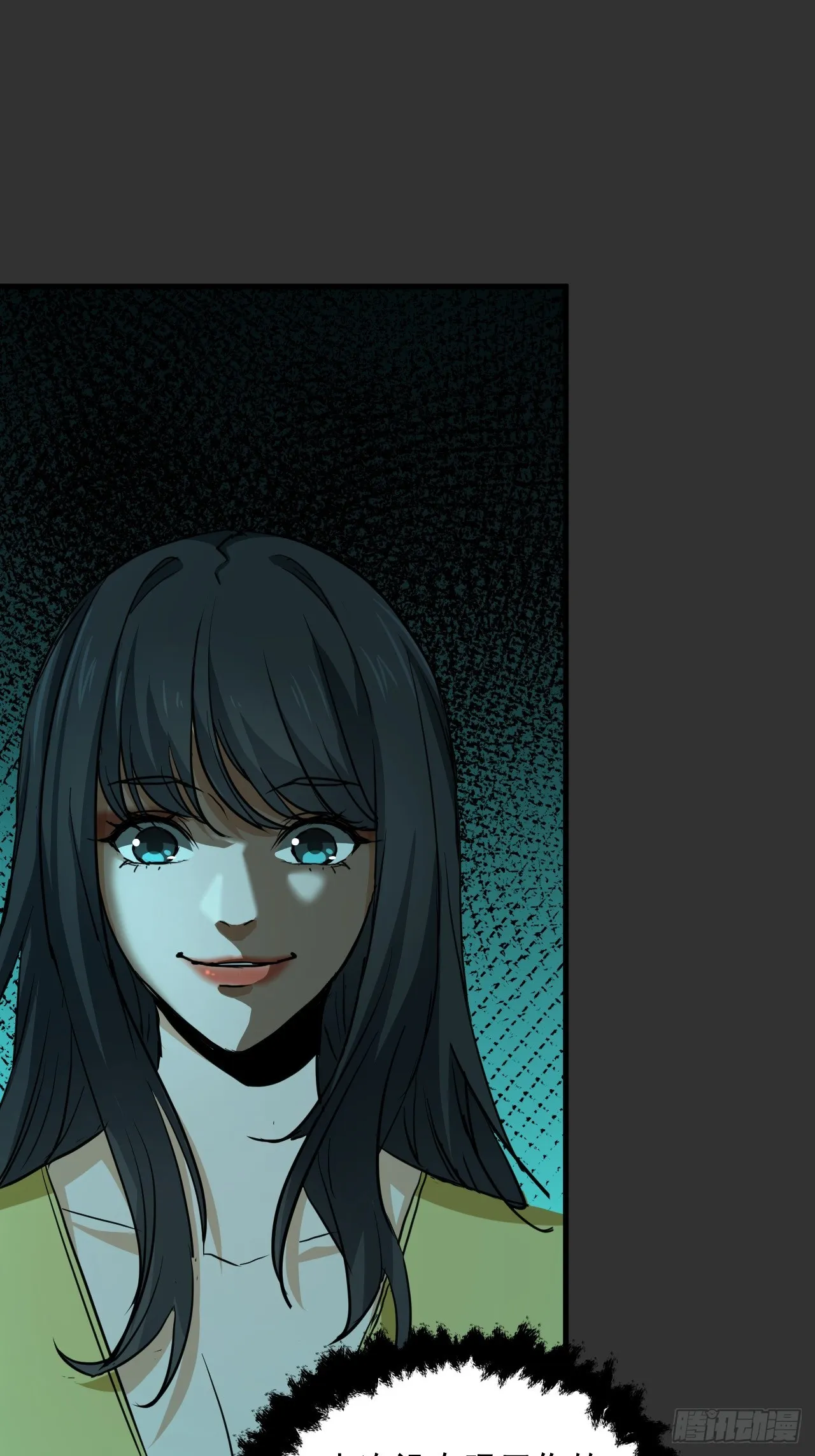 第11单：美人面具 04 第45页