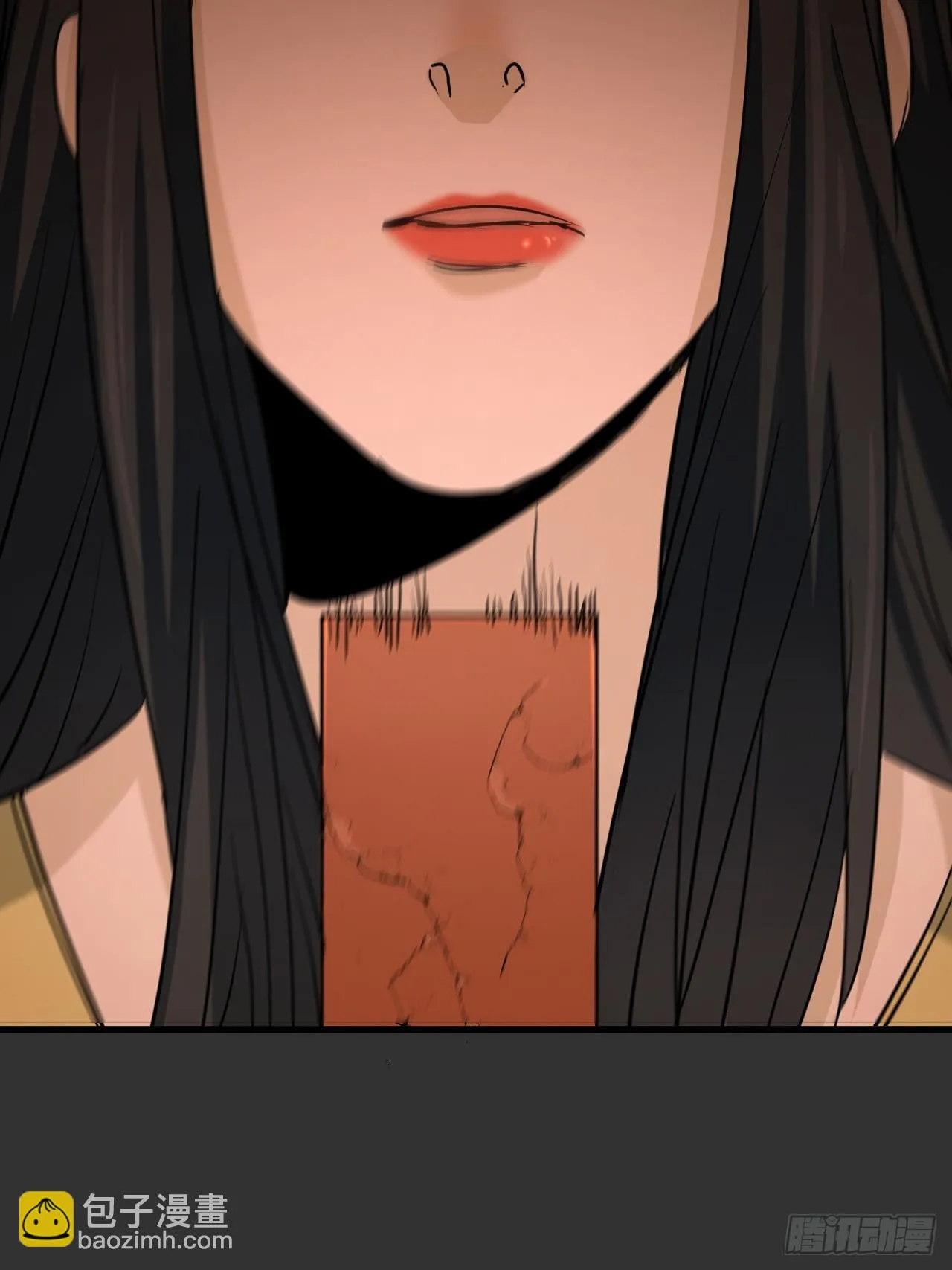 第11单：美人面具 04 第53页