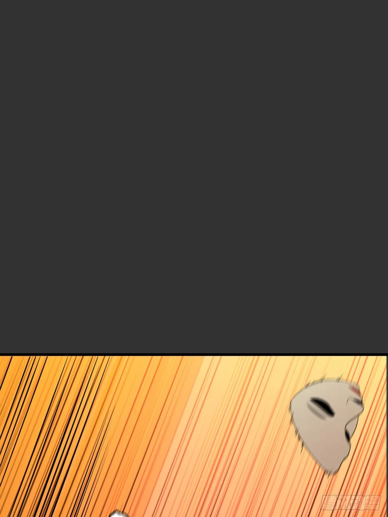 第11单：美人面具 04 第54页
