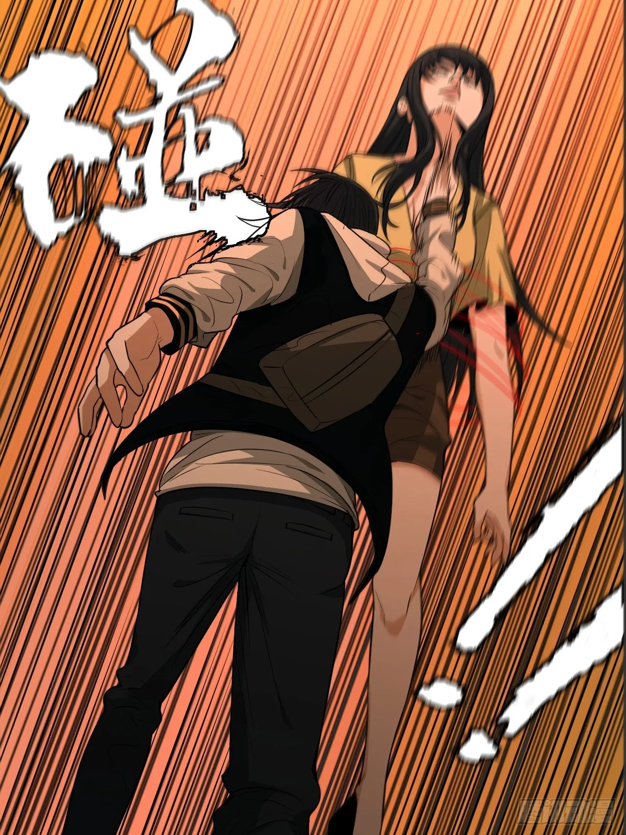 第11单：美人面具 04 第55页
