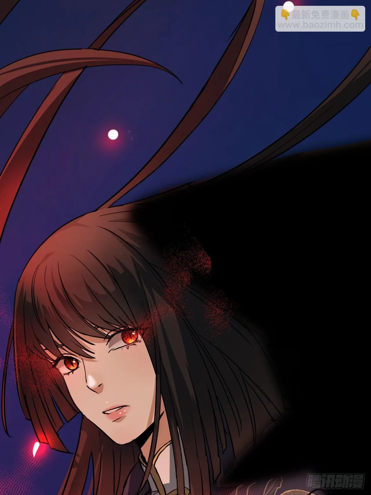 第11单：美人面具 04 第77页