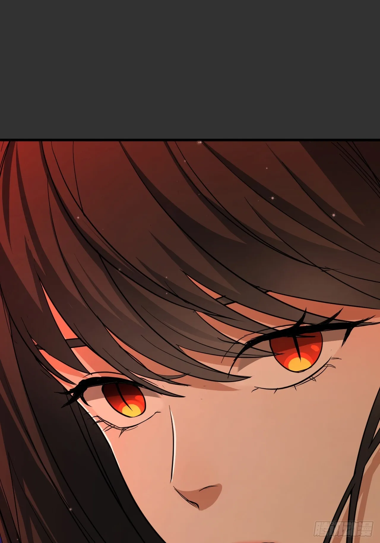 第12单：美人面具 05 第3页