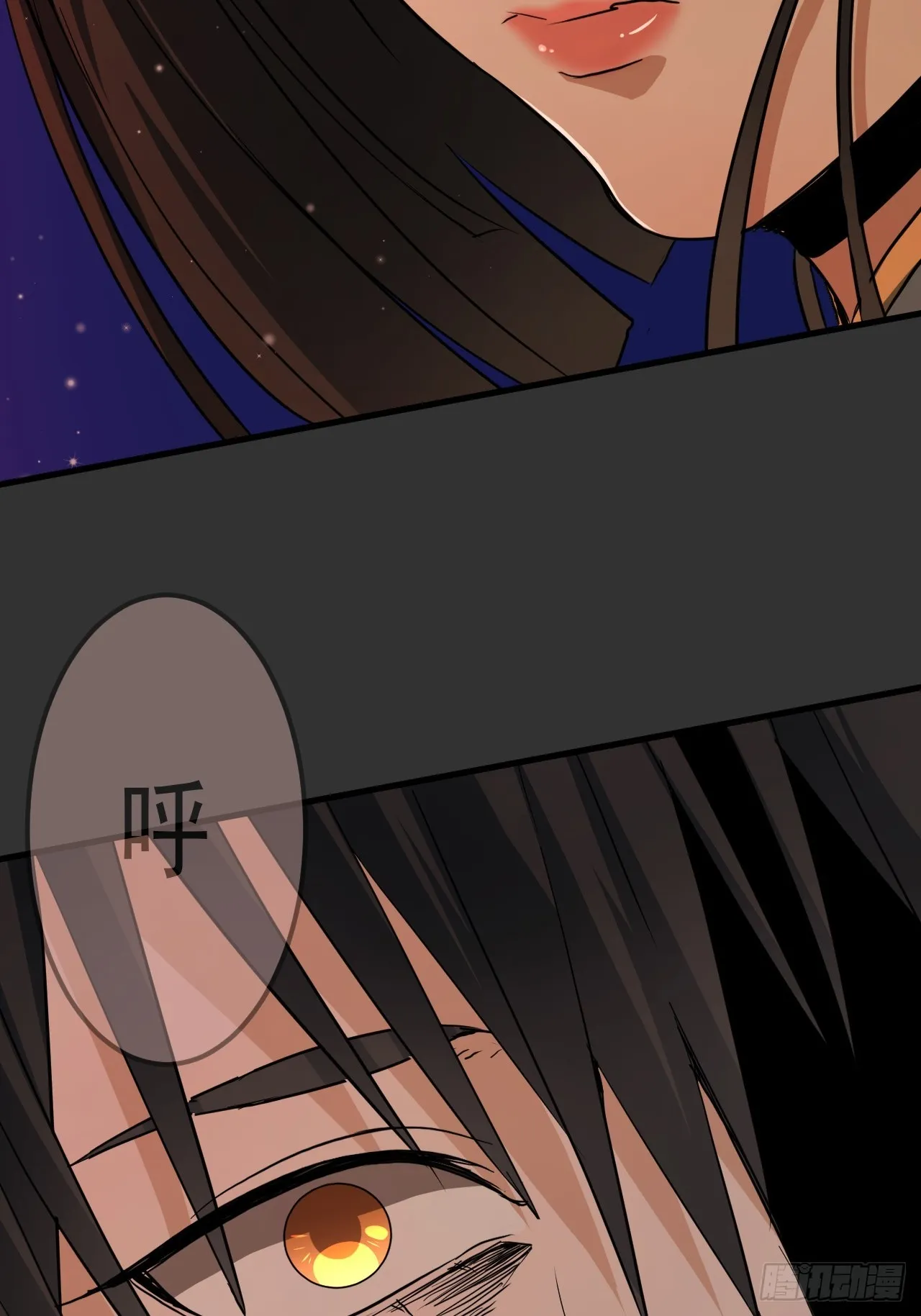 第12单：美人面具 05 第4页
