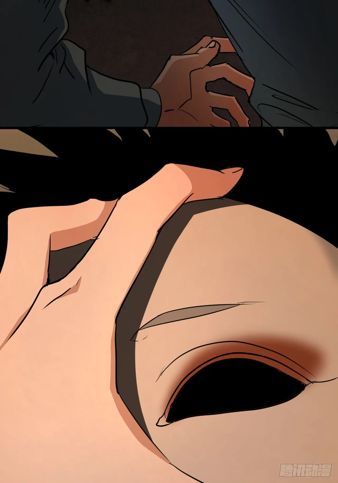 第12单：美人面具 05 第10页