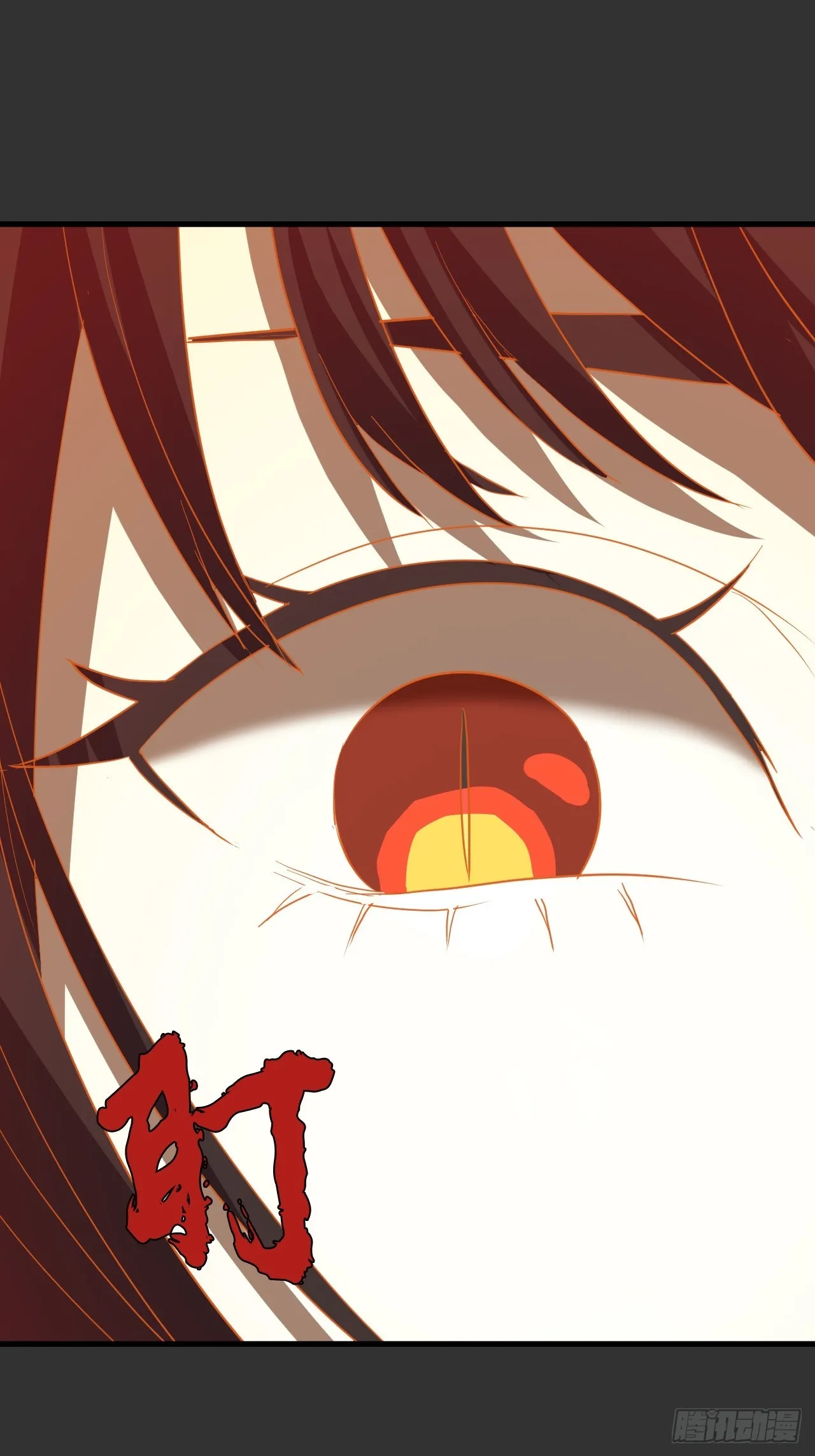 第12单：美人面具 05 第22页