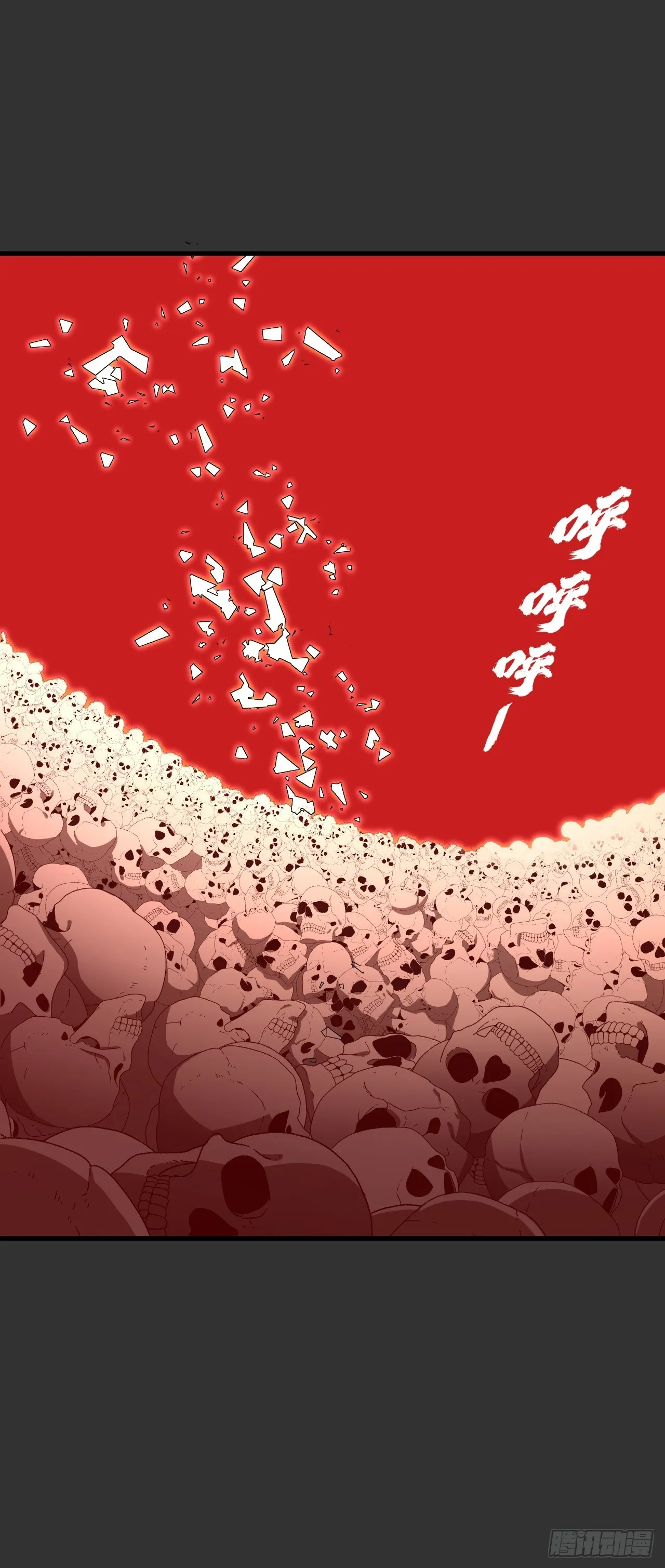 第12单：美人面具 05 第26页