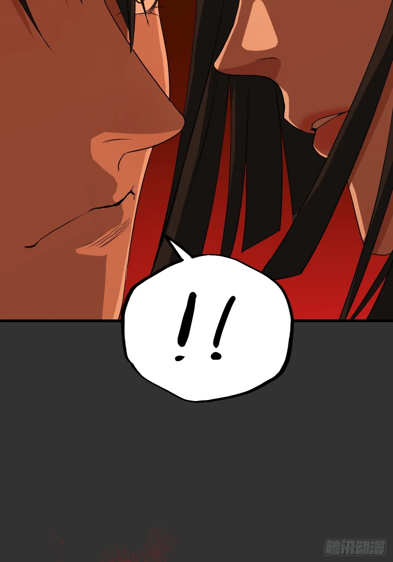 第12单：美人面具 05 第33页