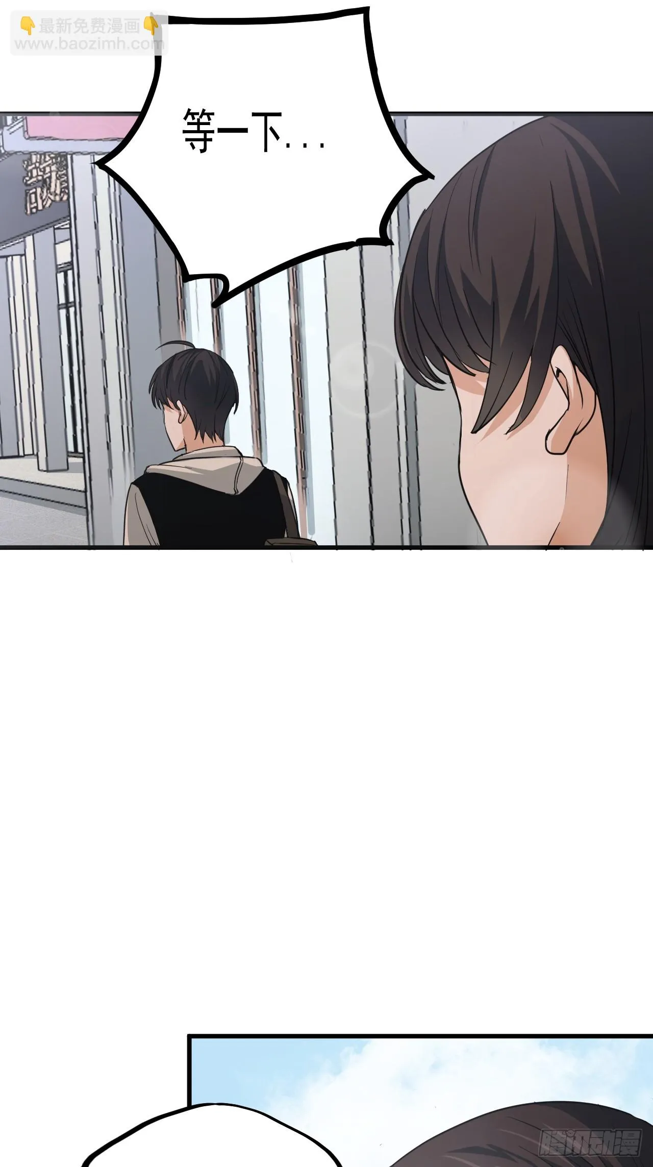 第12单：美人面具 05 第39页