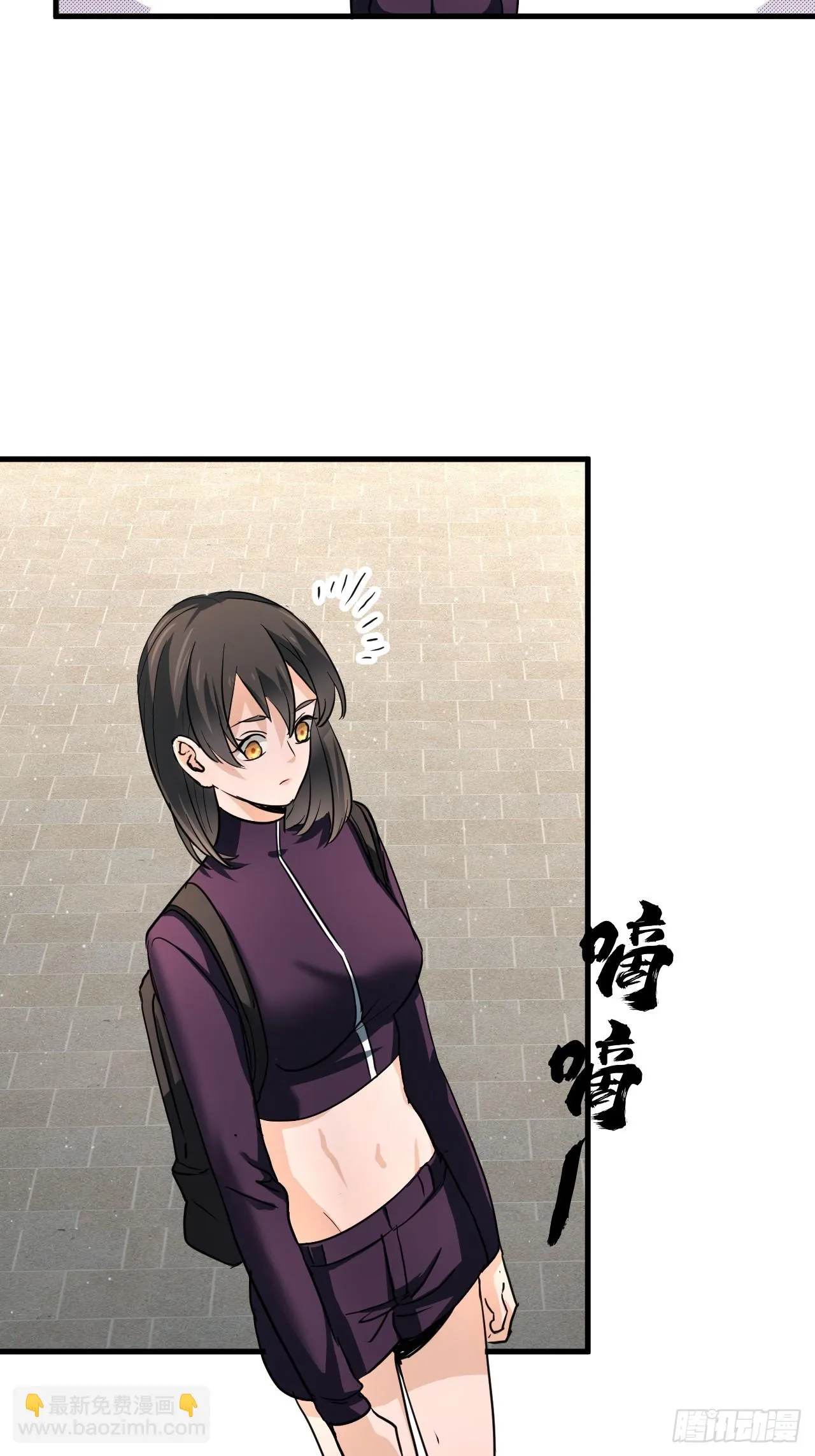 第12单：美人面具 05 第53页