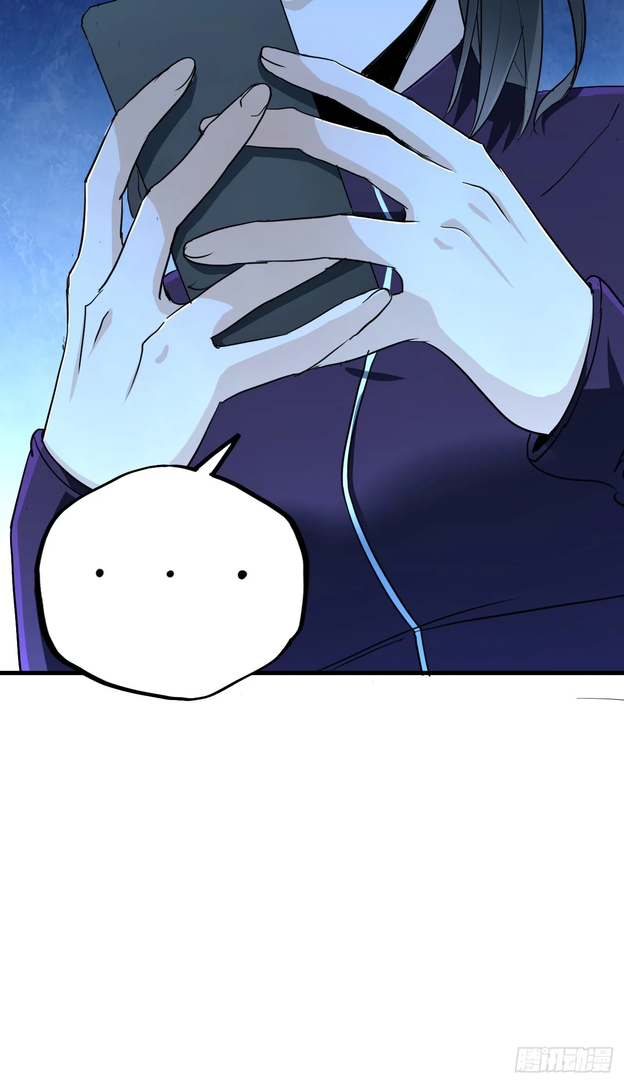 第12单：美人面具 05 第58页