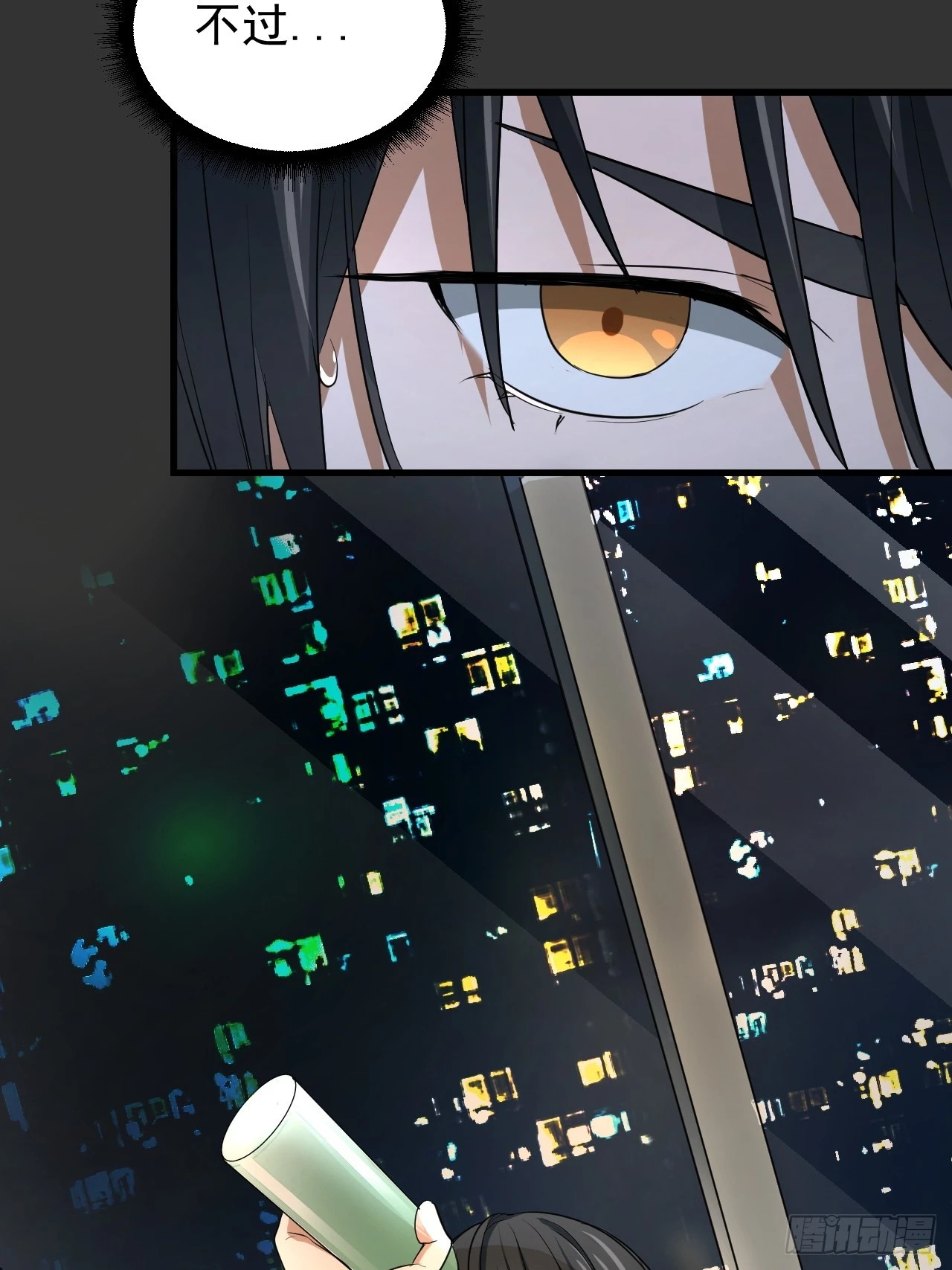 第13单：山海经 第6页