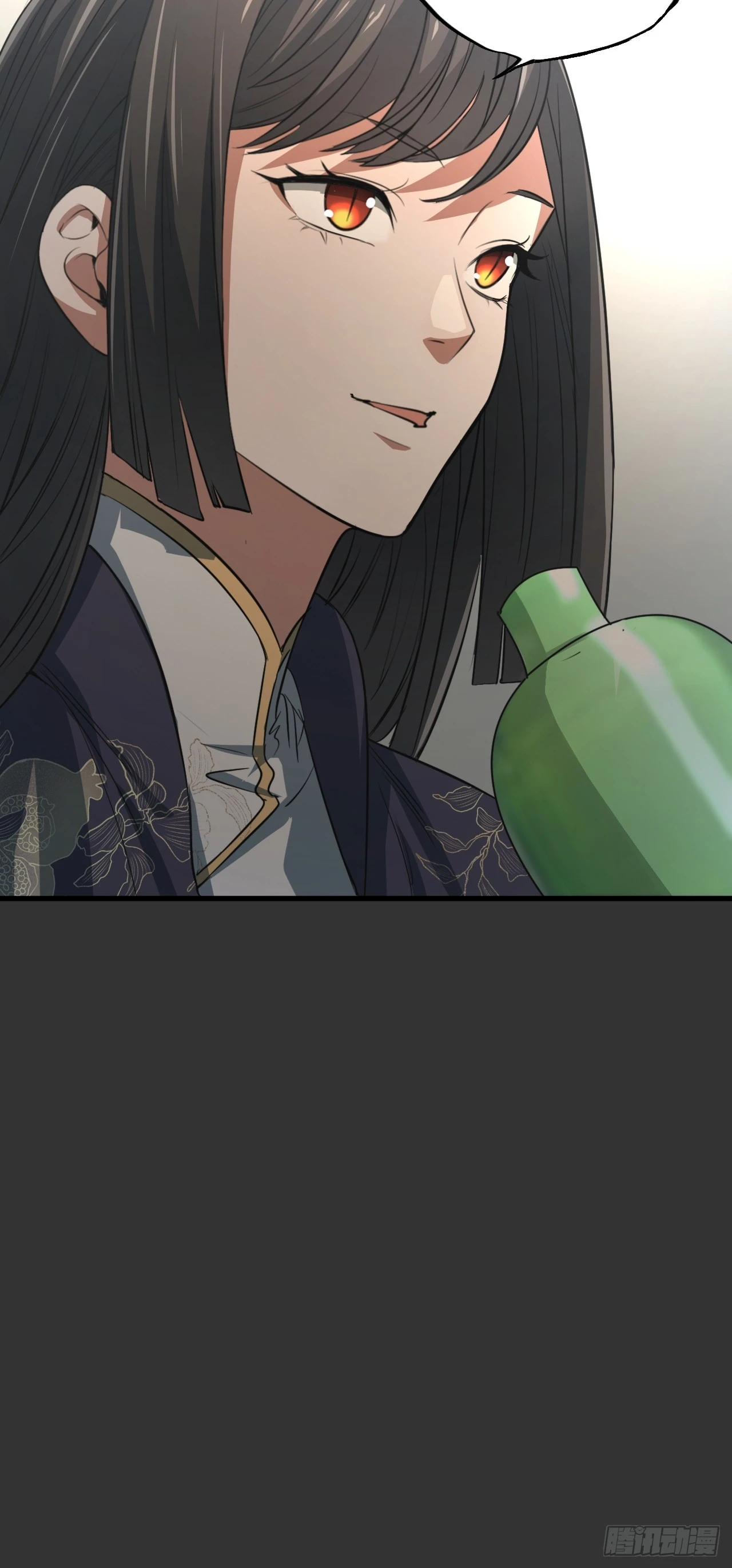 第13单：山海经 第16页