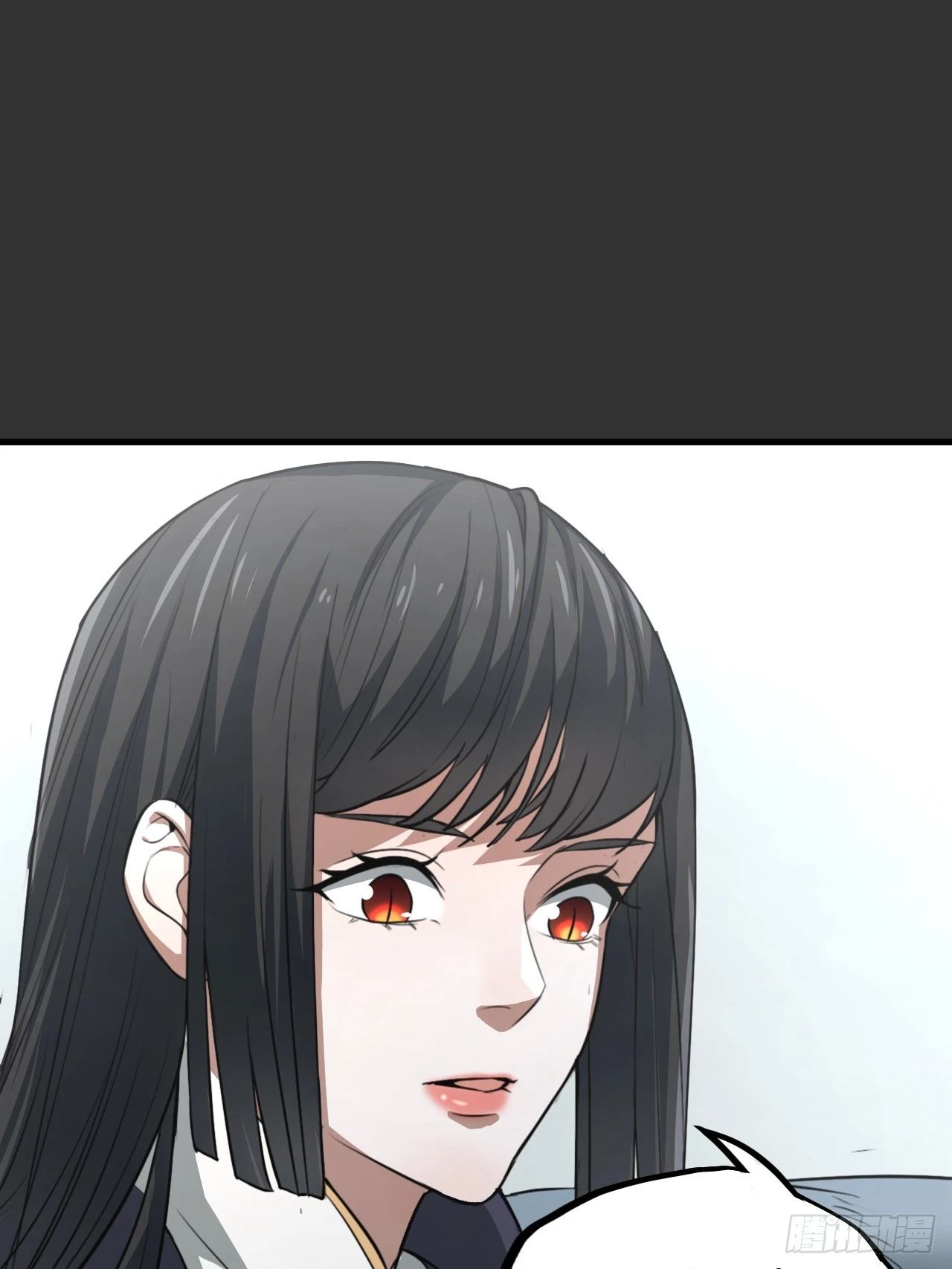 第13单：山海经 第25页