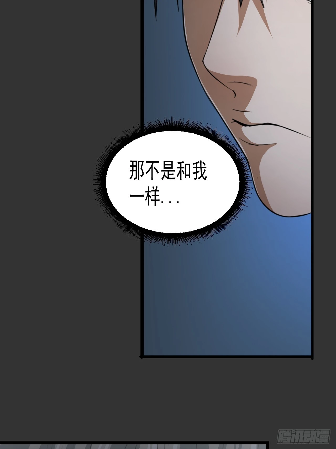 第13单：山海经 第27页
