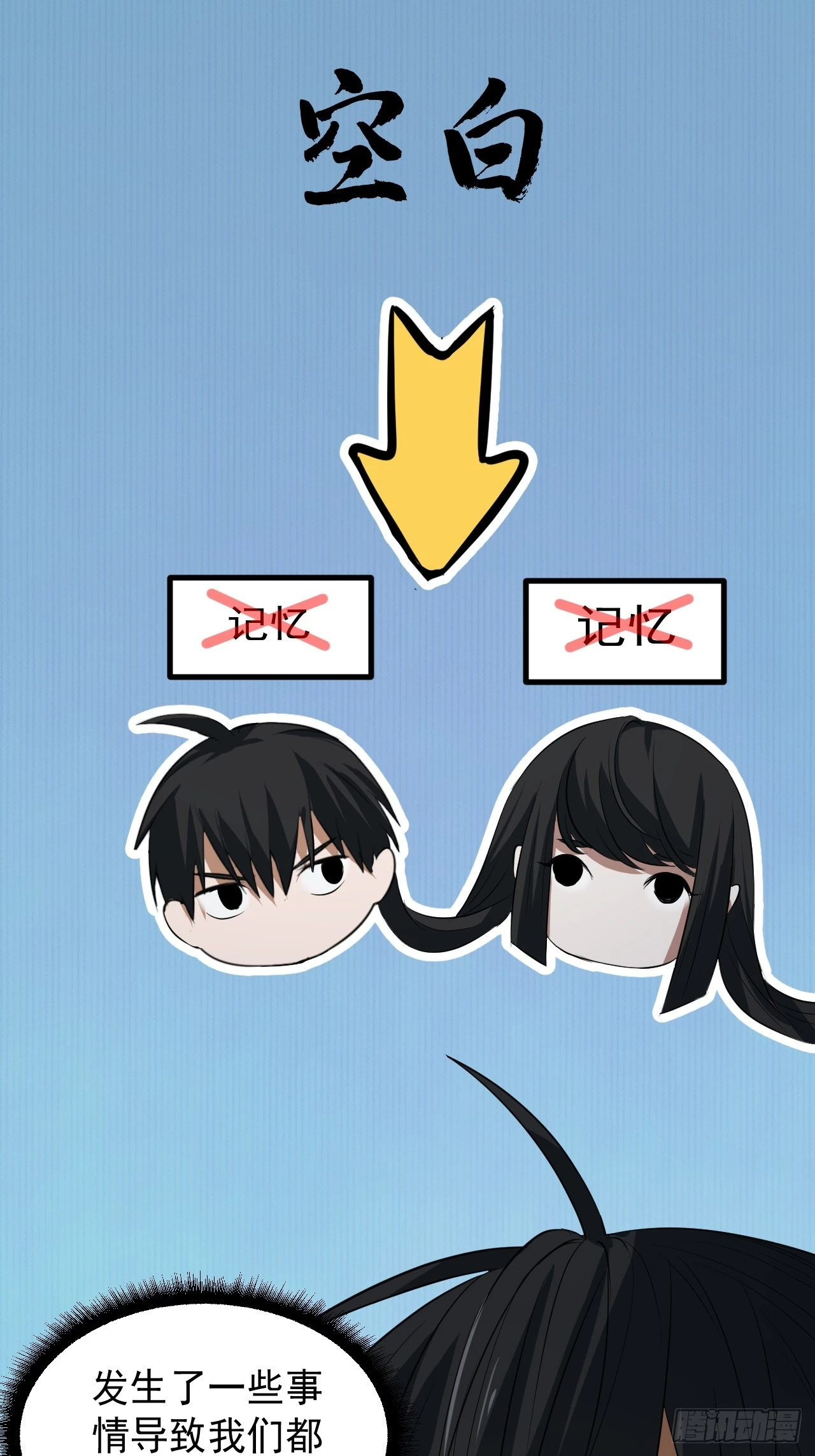 第13单：山海经 第33页