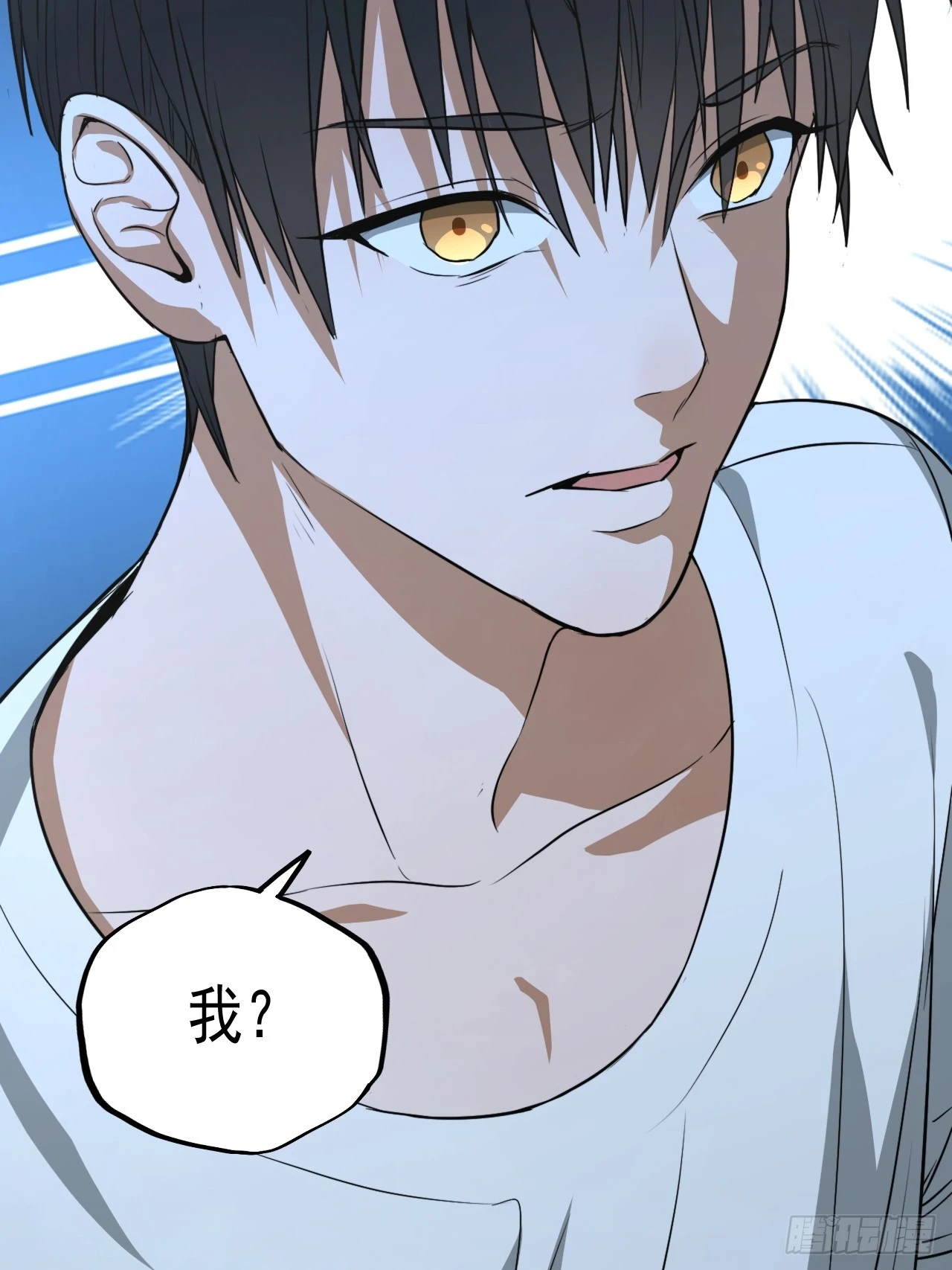 第13单：山海经 第38页