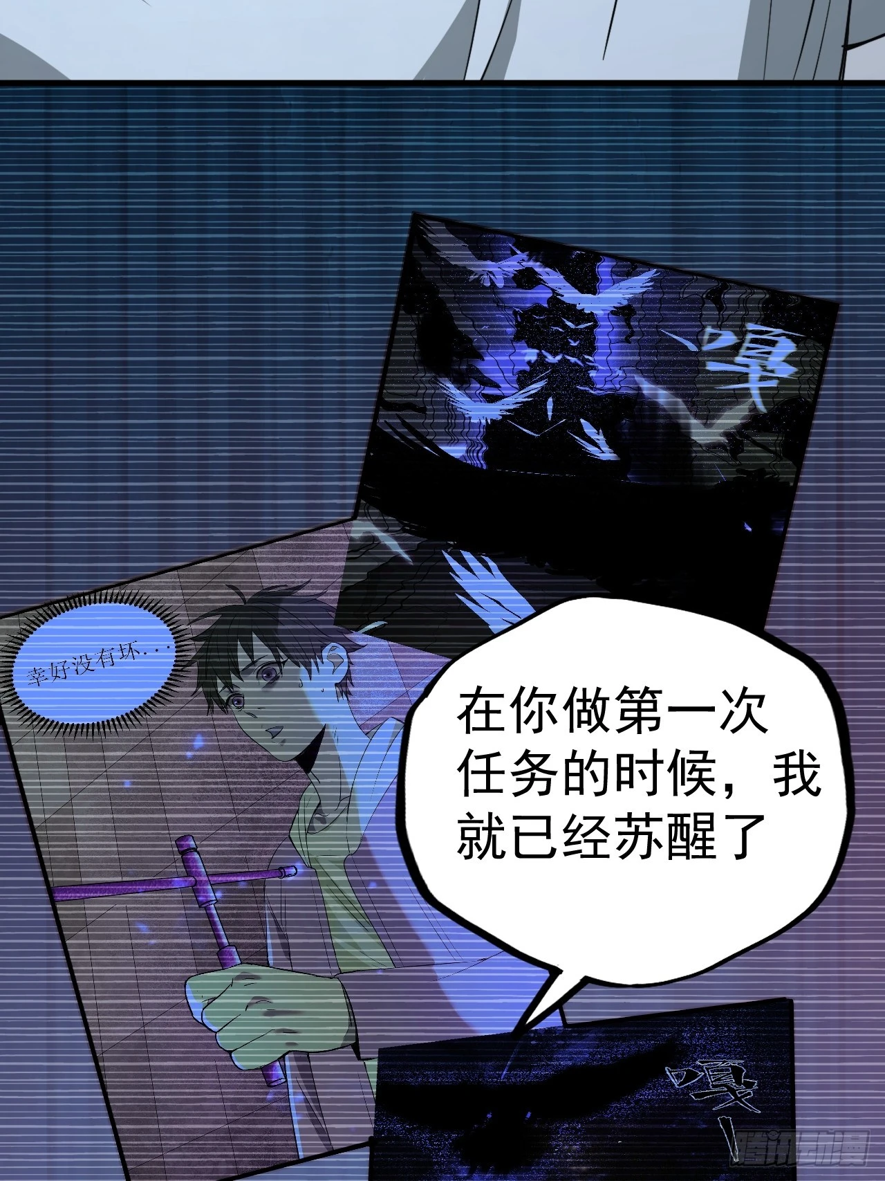 第13单：山海经 第39页